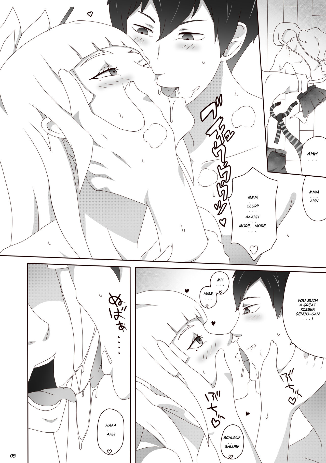 Aoi-chan Houmon!! Eien ni Todomaru... page 7 full