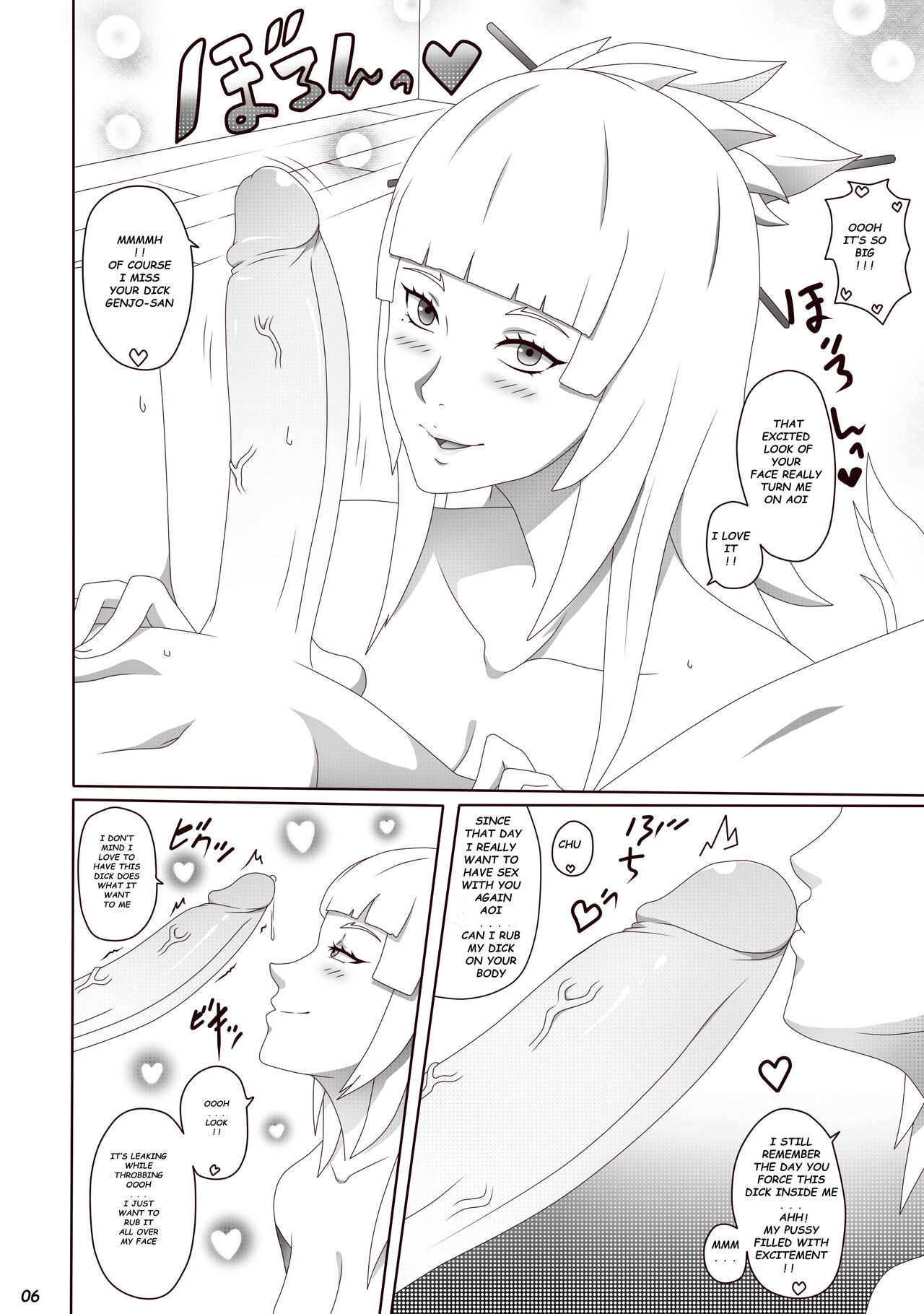 Aoi-chan Houmon!! Eien ni Todomaru... page 8 full