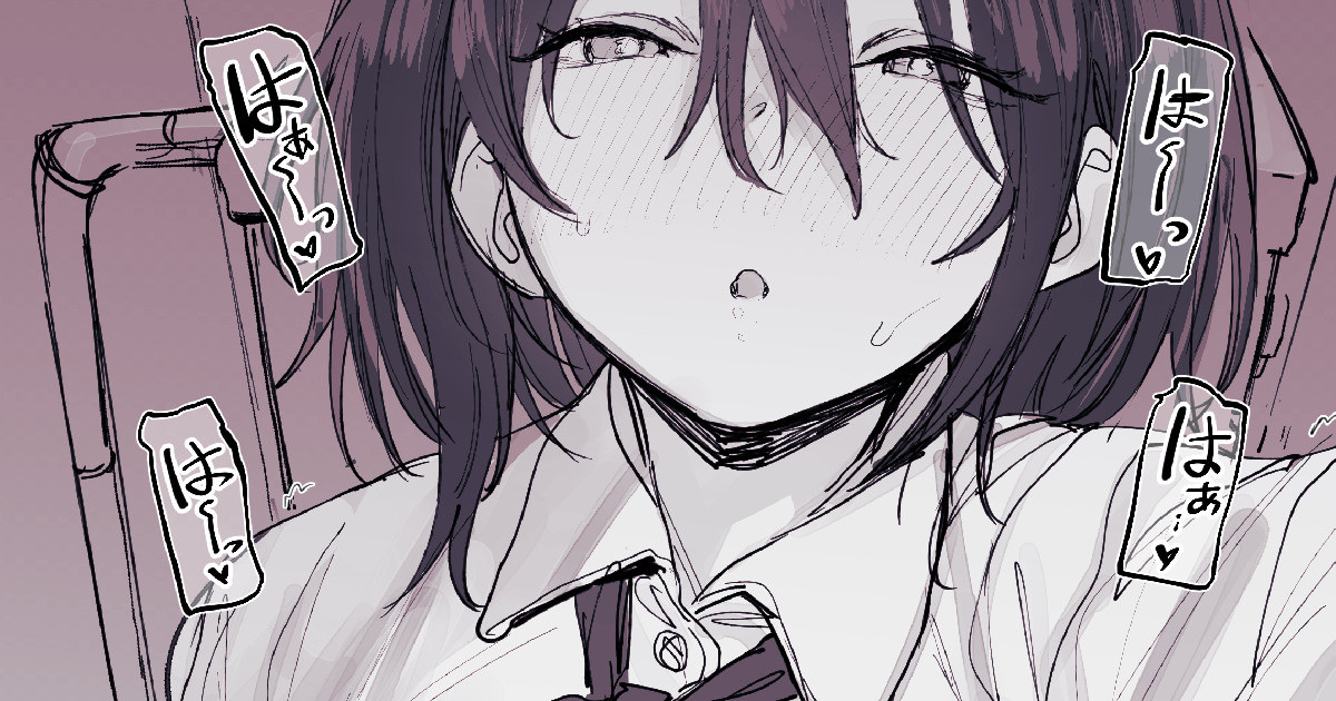 SeFri no Doukyuusei page 1 full