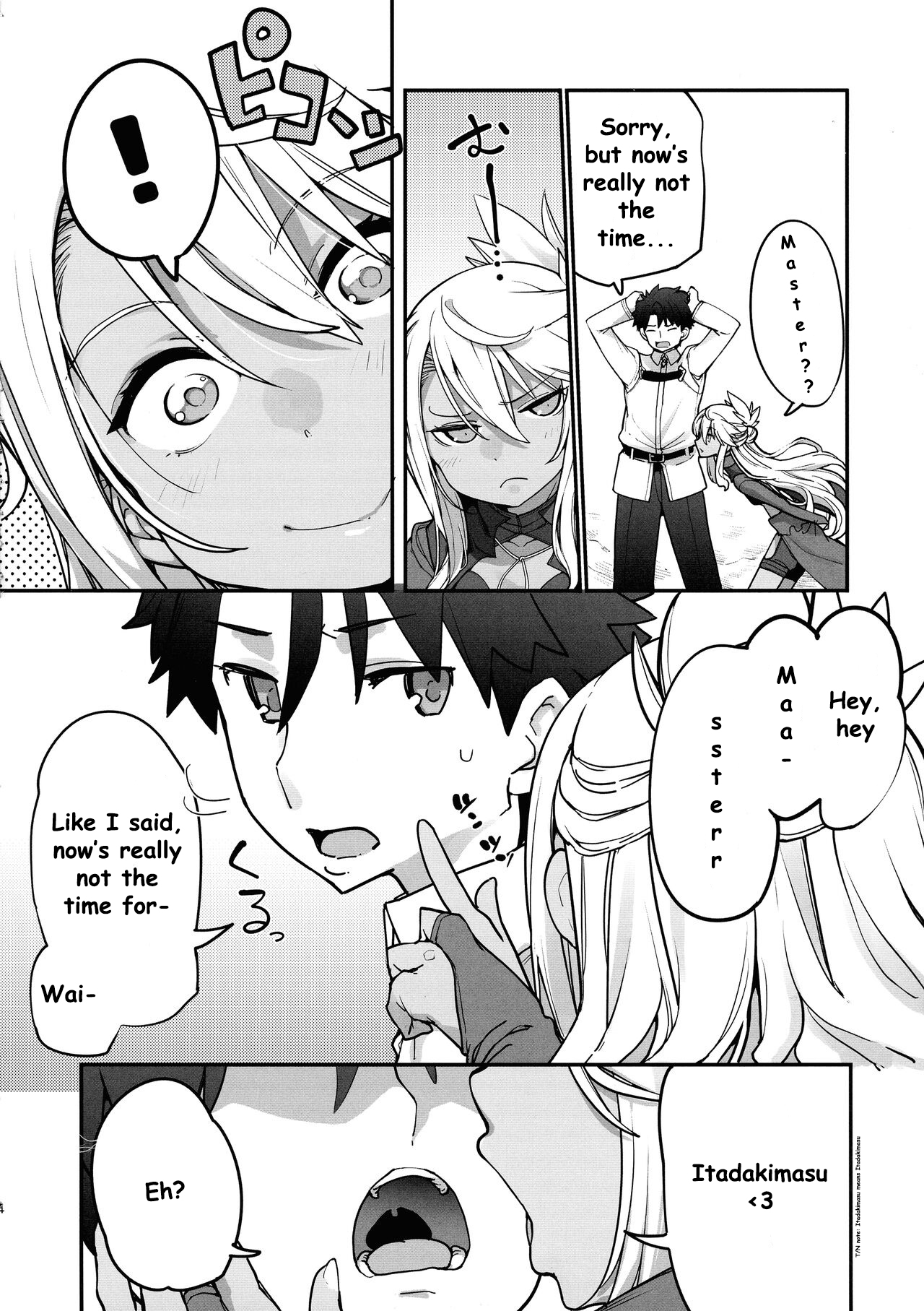 Kiss-Ma EX - Kiss Akuma Extend page 3 full