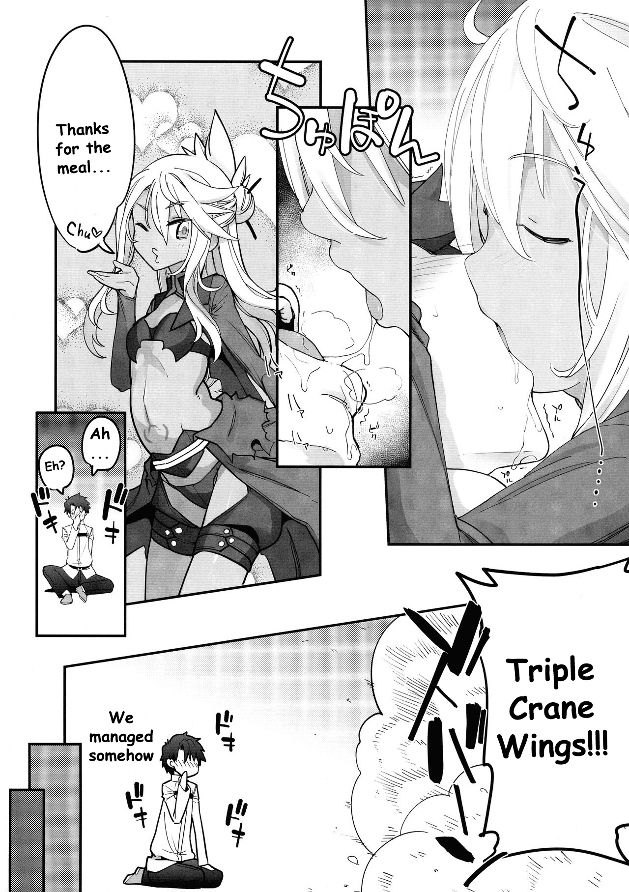 Kiss-Ma EX - Kiss Akuma Extend page 5 full