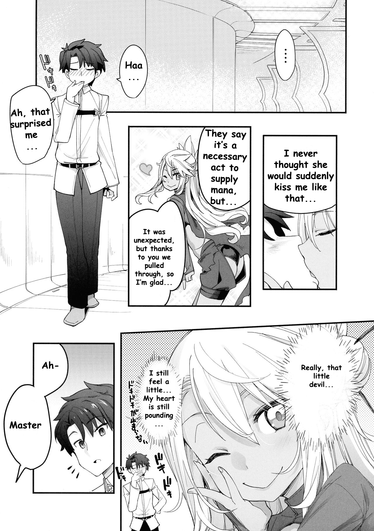 Kiss-Ma EX - Kiss Akuma Extend page 6 full