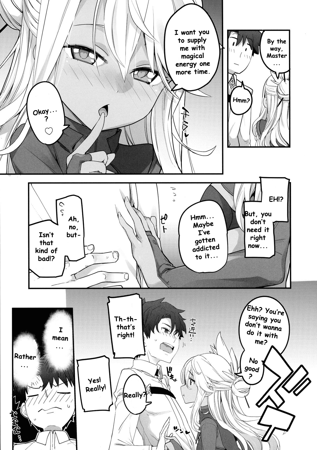 Kiss-Ma EX - Kiss Akuma Extend page 8 full