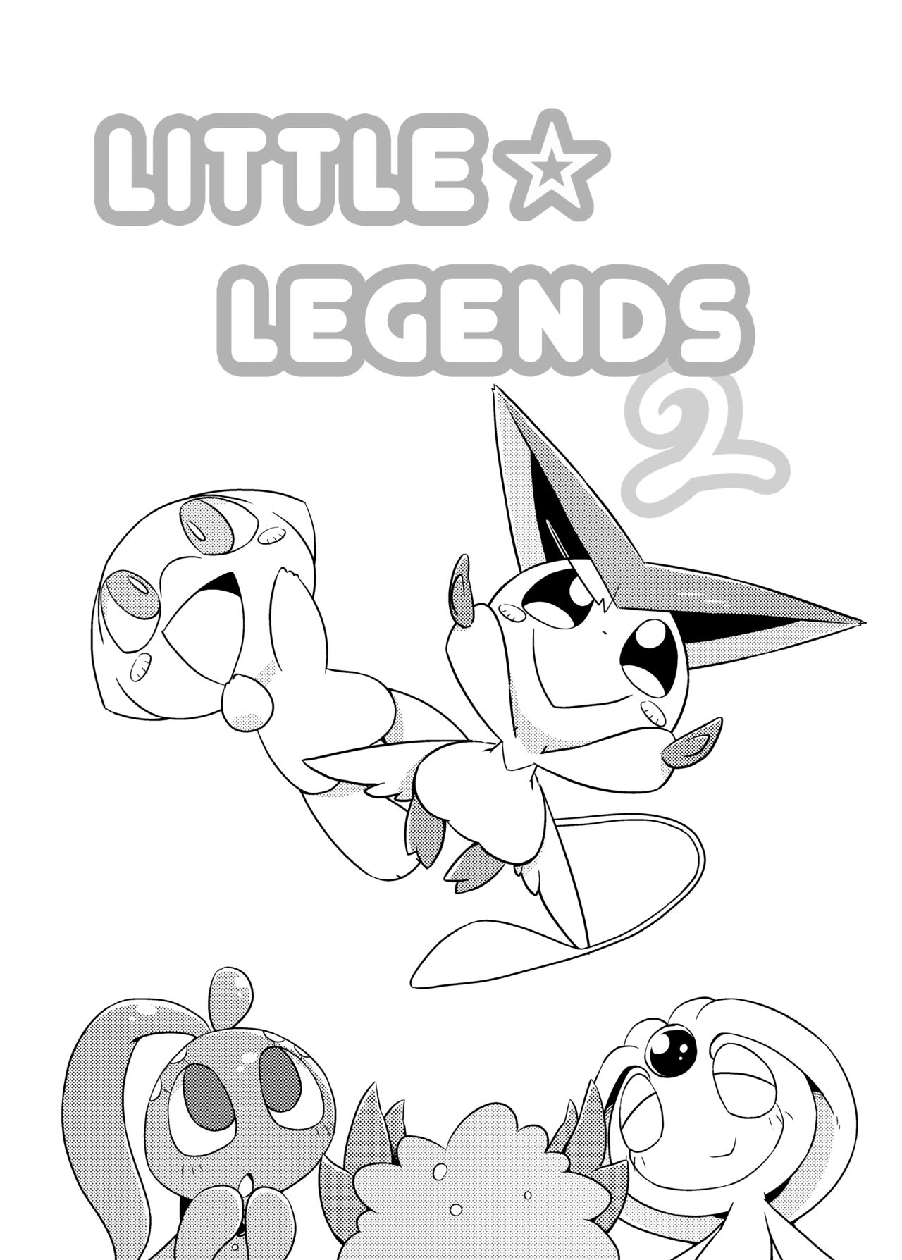 Puchi Legends 2 | Little Legends 2 page 2 full