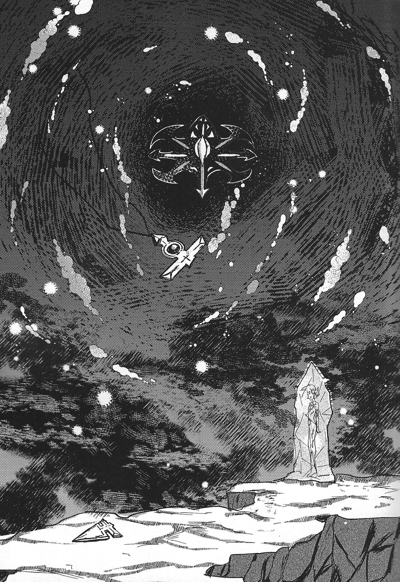 Sanzen sekai ni guzo wa tsu page 5 full