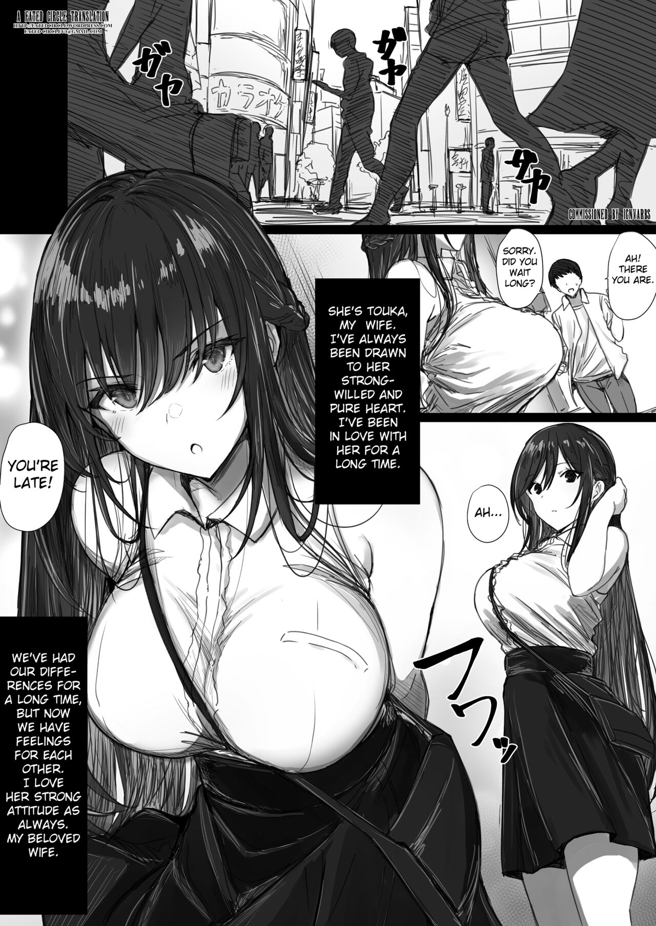 Ki ga Tsuyoi Seiso na Hitozuma Reijou ga Netorareru made no Ichibu Shijuu II page 2 full