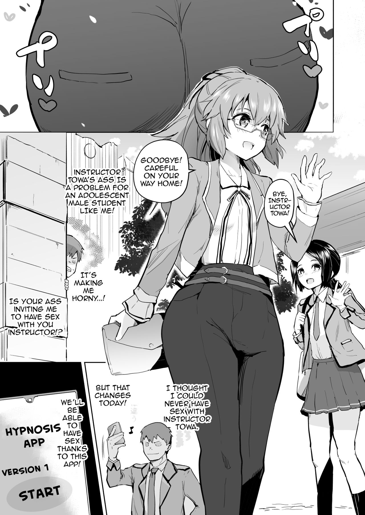 Rei II Towa Saimin Manga page 2 full