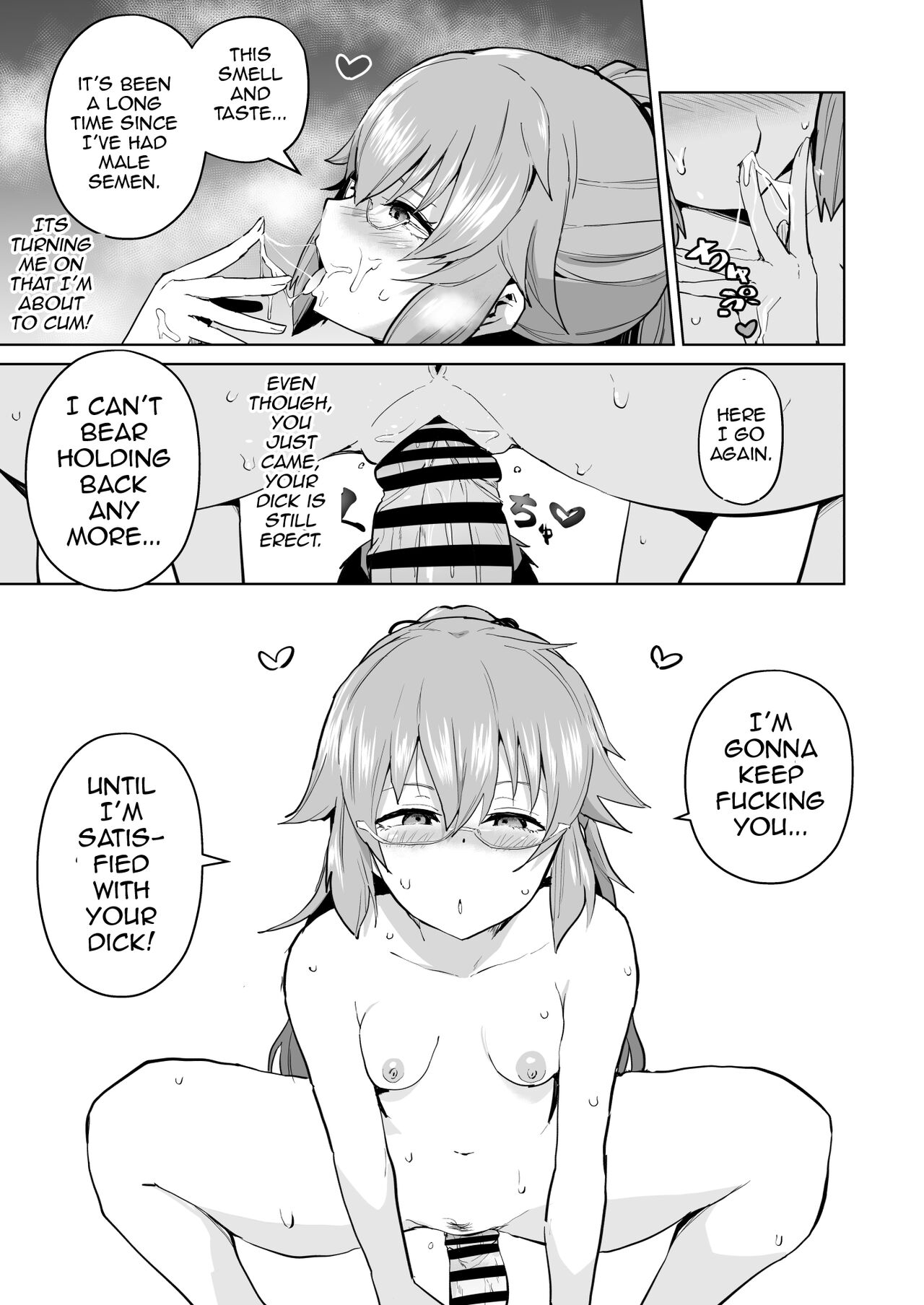 Rei II Towa Saimin Manga page 6 full