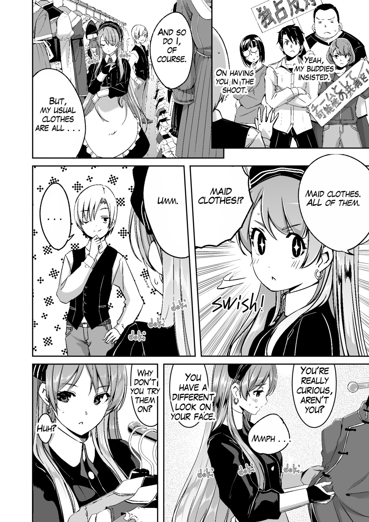 Reika is a my splendid maid : Ep02 page 6 full