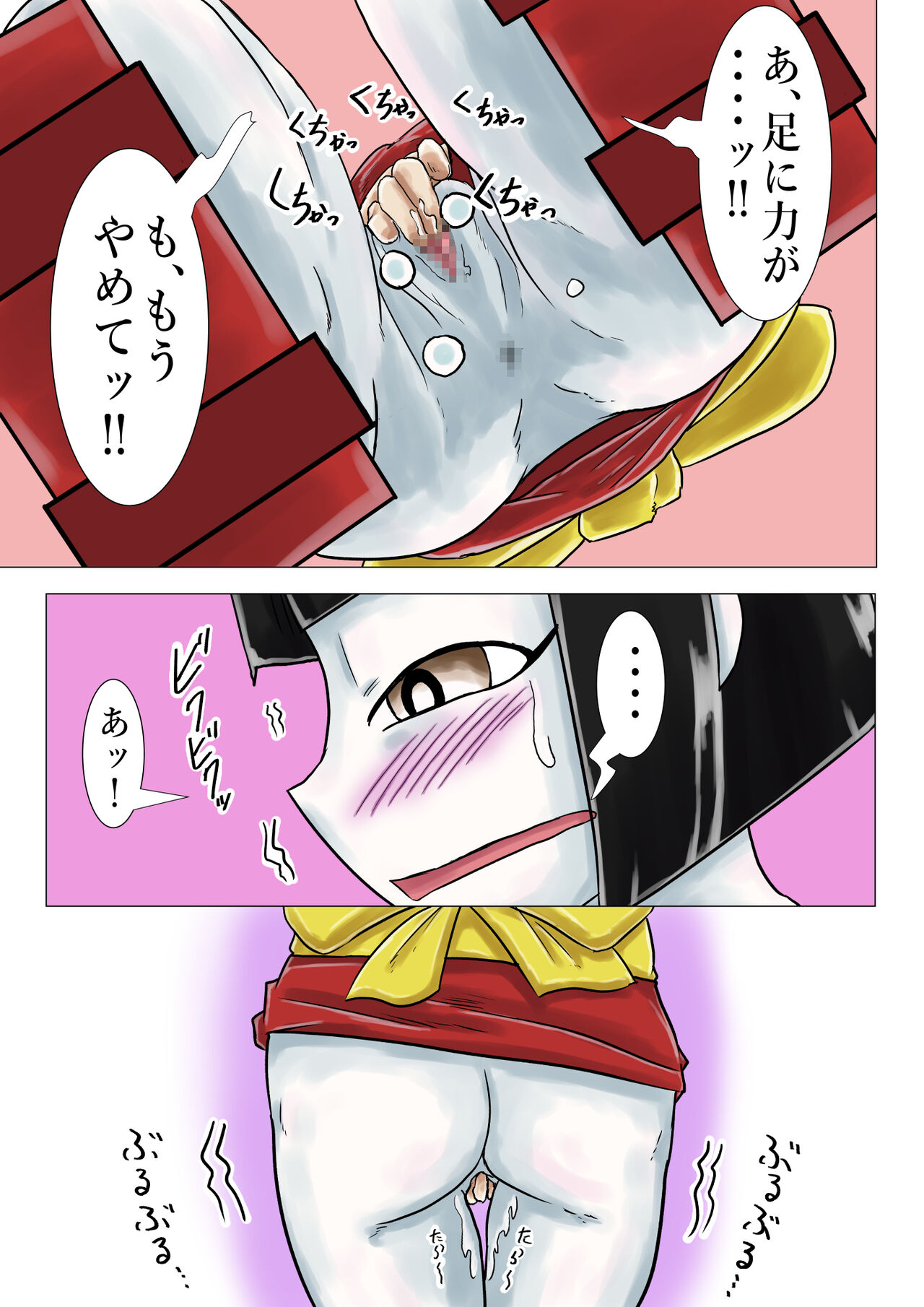 Gakkou no Kaidan Dayori Hanako-san to Hanako-san to Hanako-san page 10 full