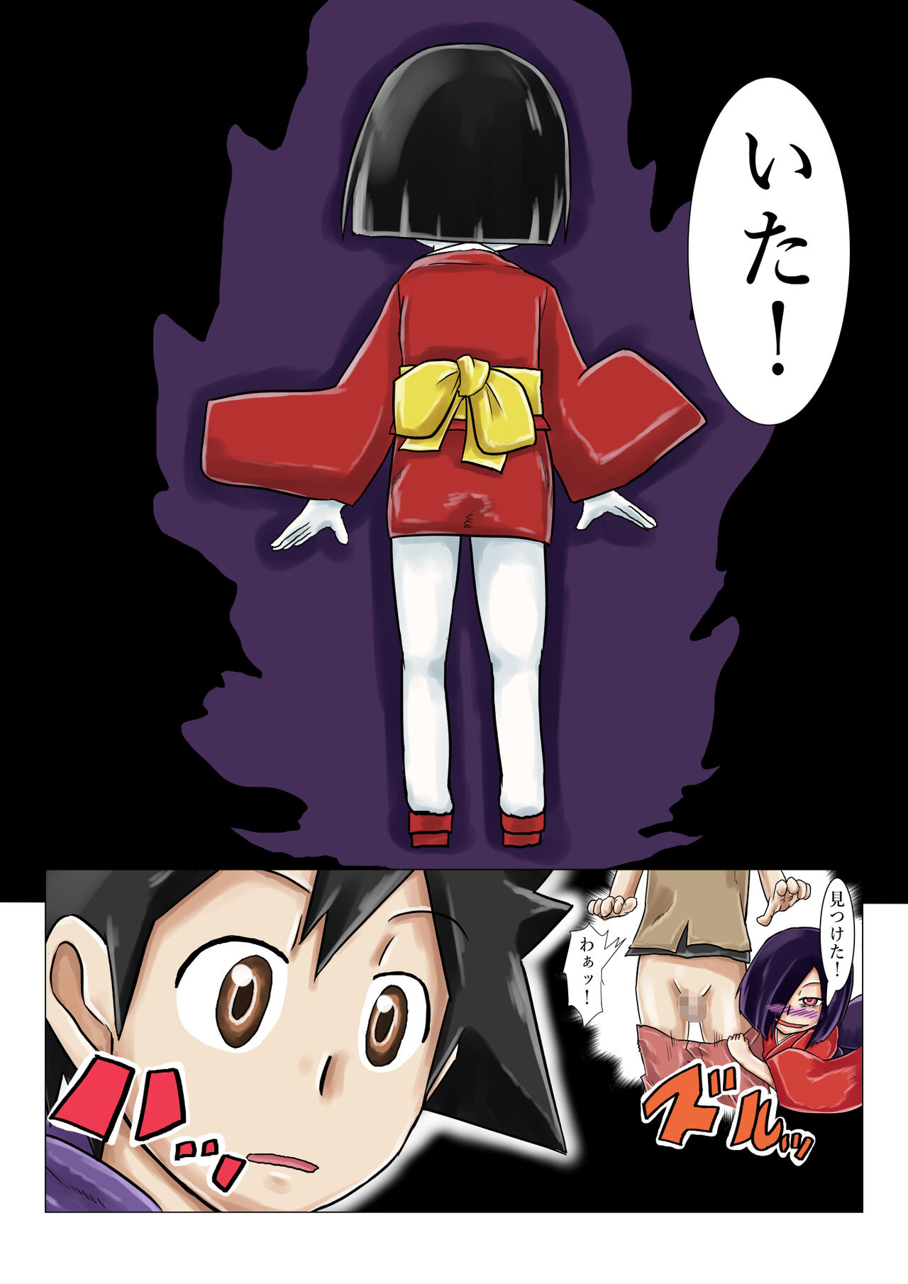 Gakkou no Kaidan Dayori Hanako-san to Hanako-san to Hanako-san page 5 full