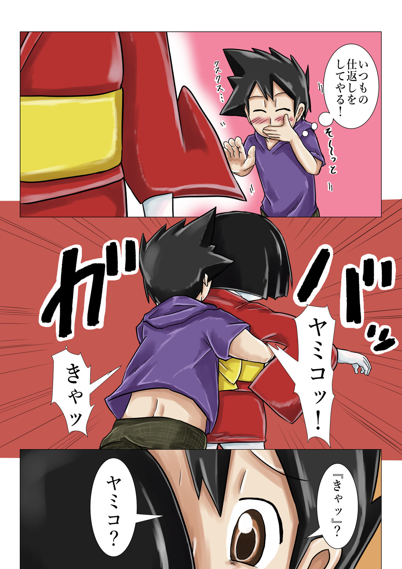 Gakkou no Kaidan Dayori Hanako-san to Hanako-san to Hanako-san page 6 full