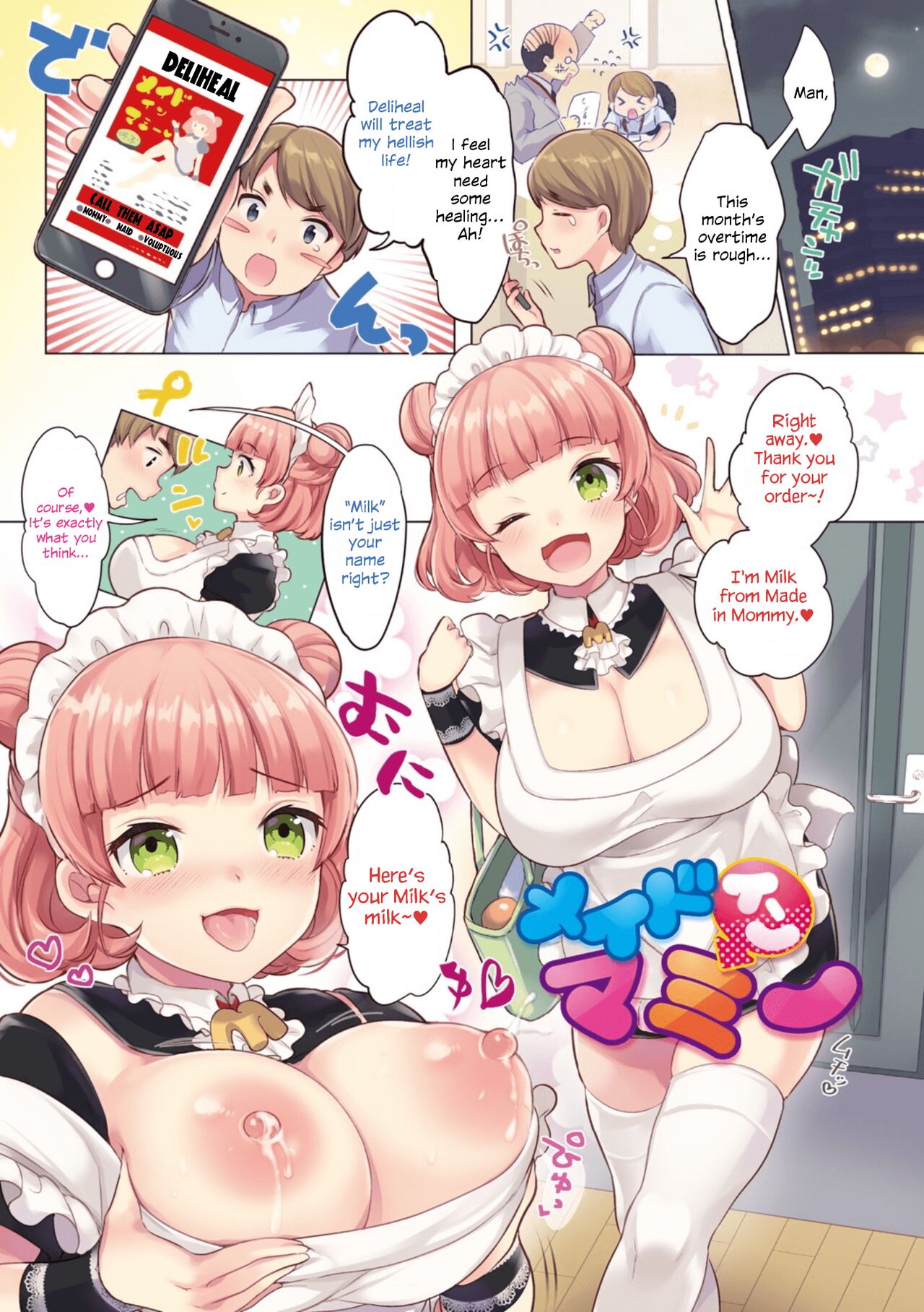 Made in Mommy page 1 full