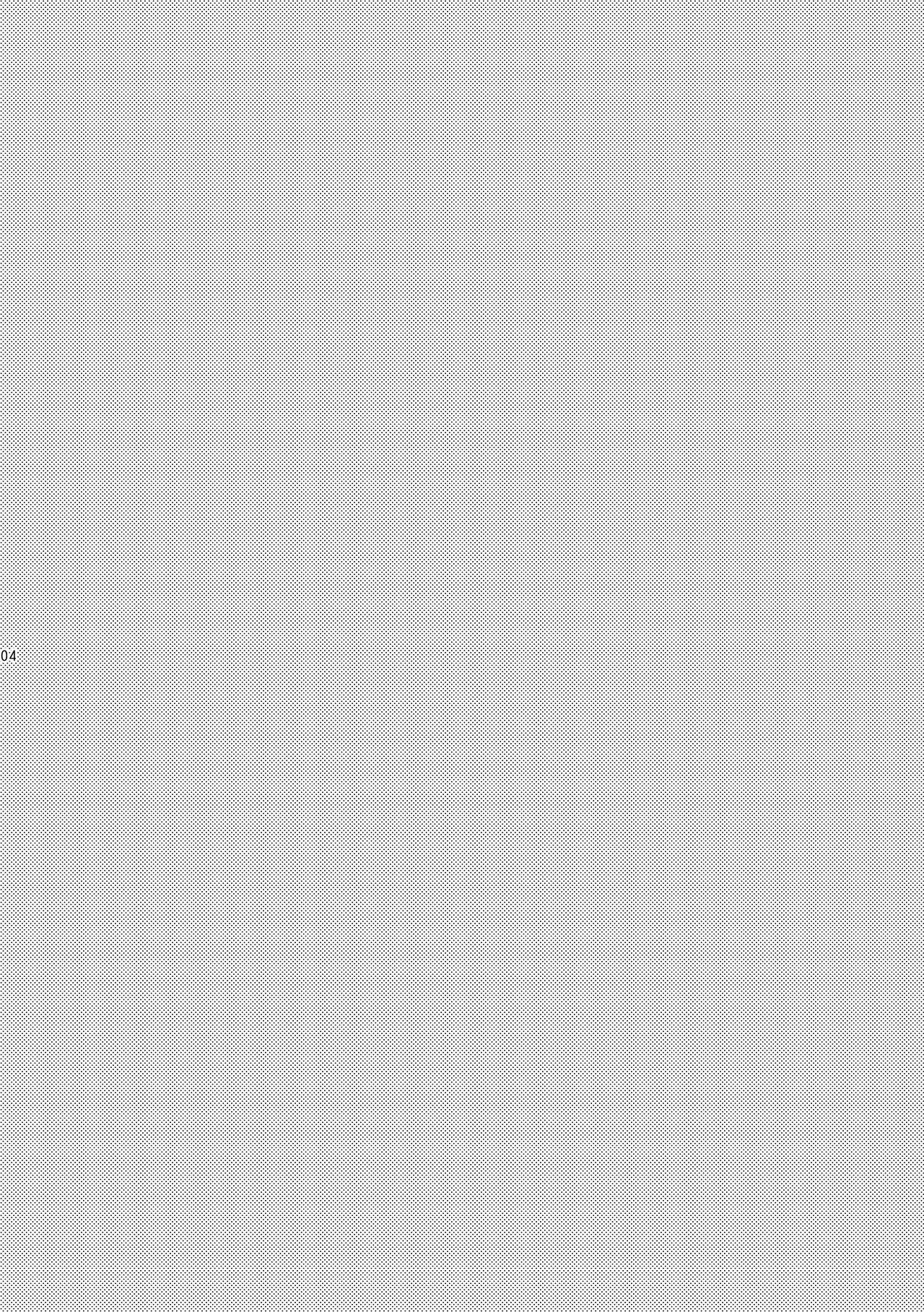 Futari no Peace vol. 3 page 4 full