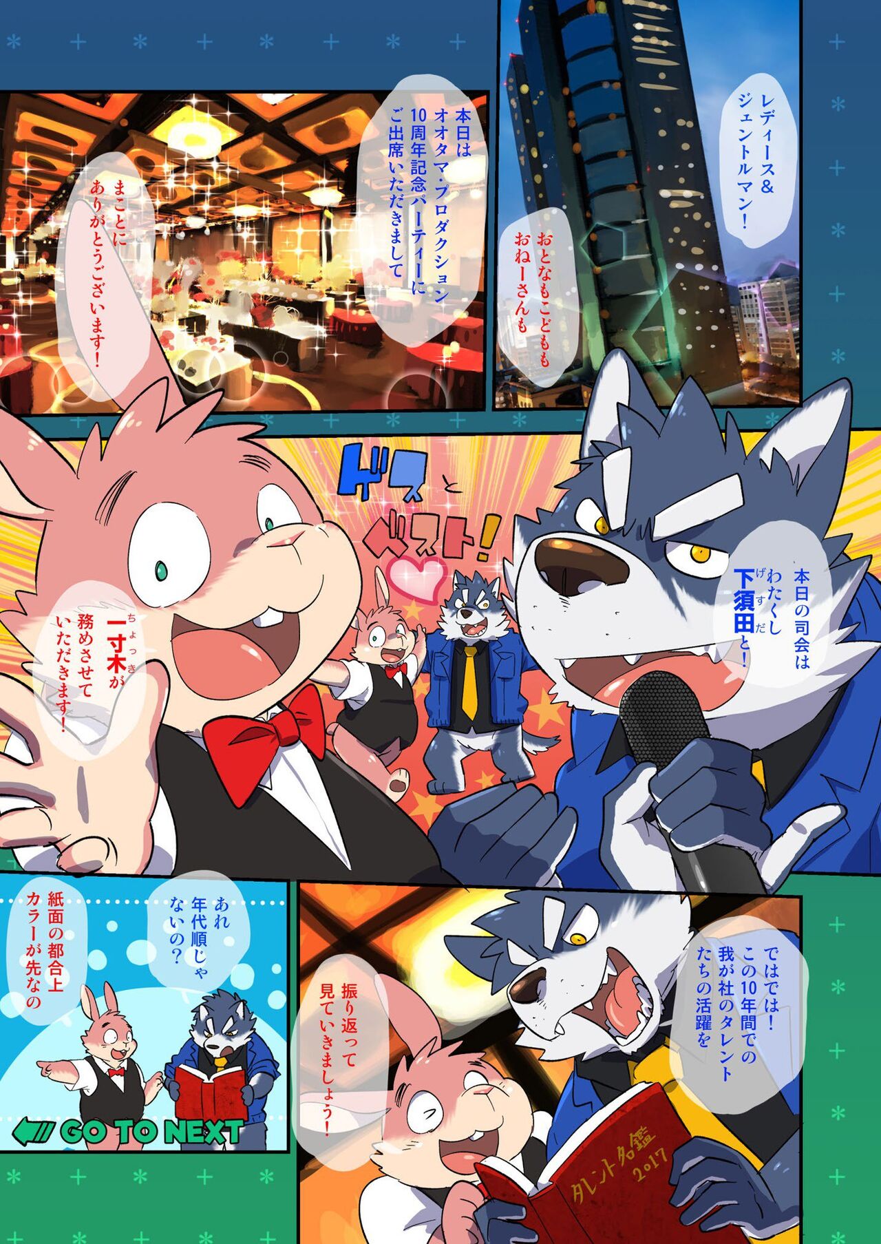 Guest Best 2007~2016 page 7 full