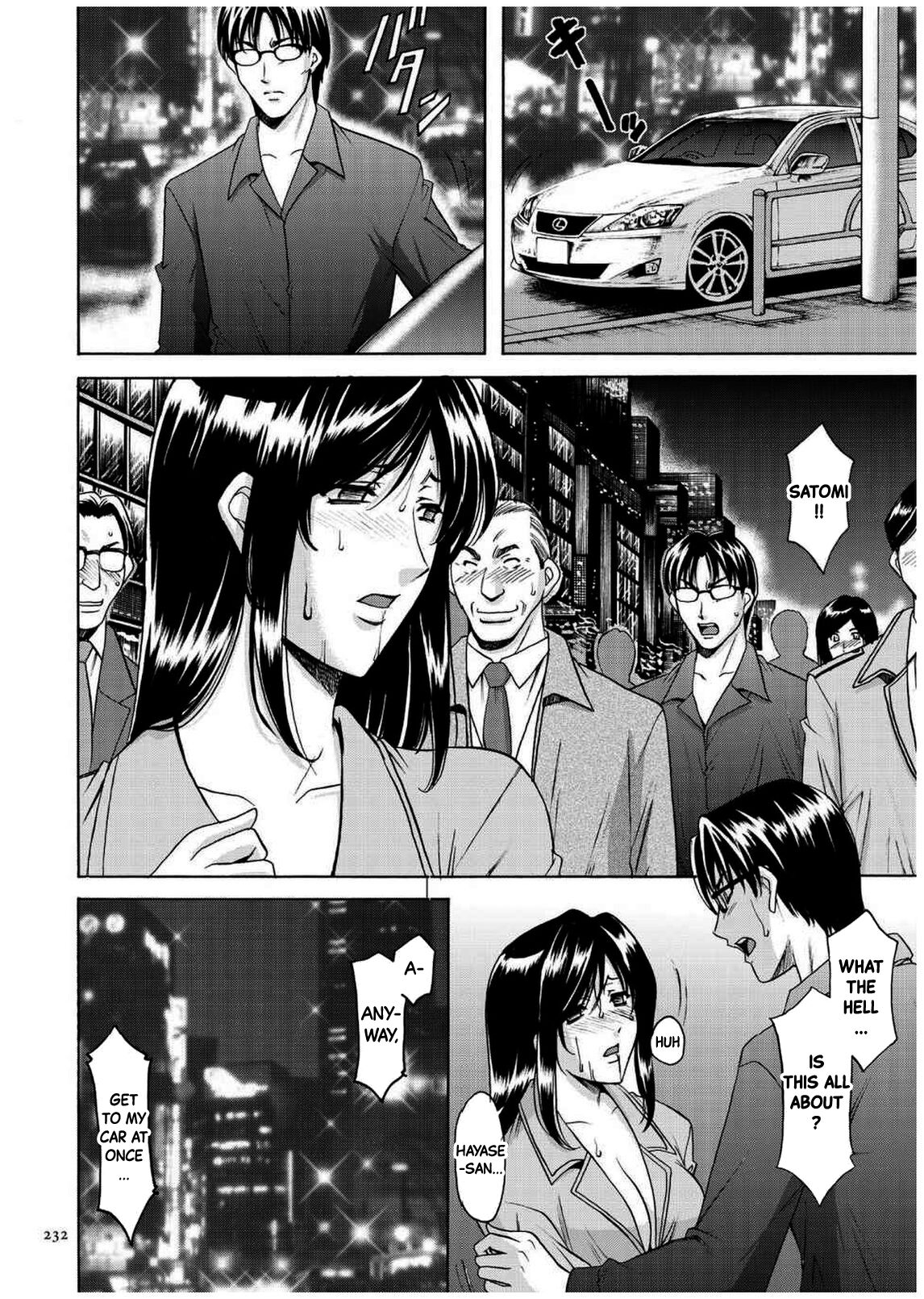 Sennyu Tsuma Satomi Kiroku Ch.11-12 page 3 full