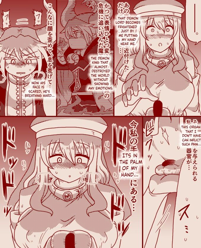 The demon king and the holy pristess page 10 full