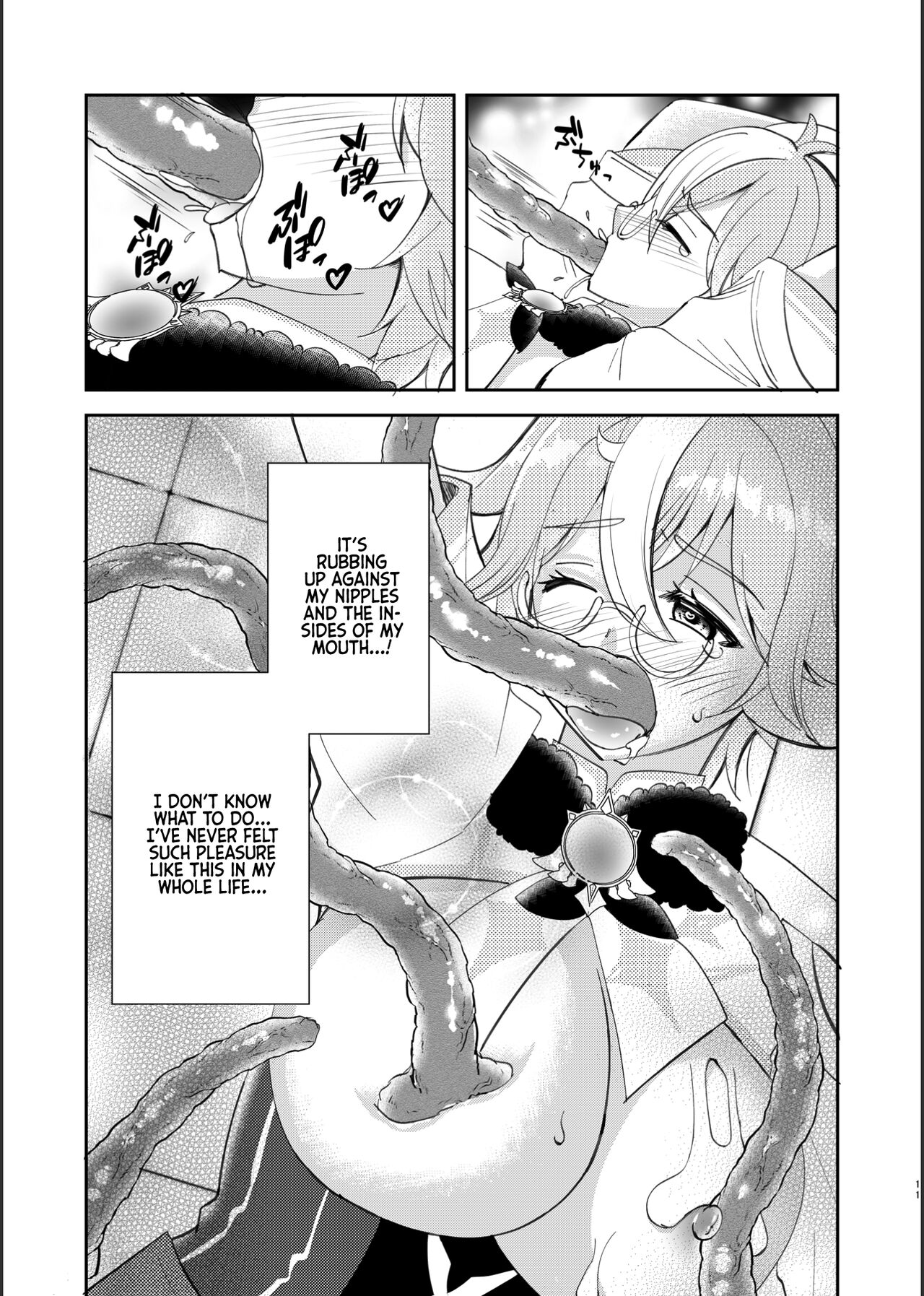 Jouai Renseijutsu | Affection Alchemy page 10 full