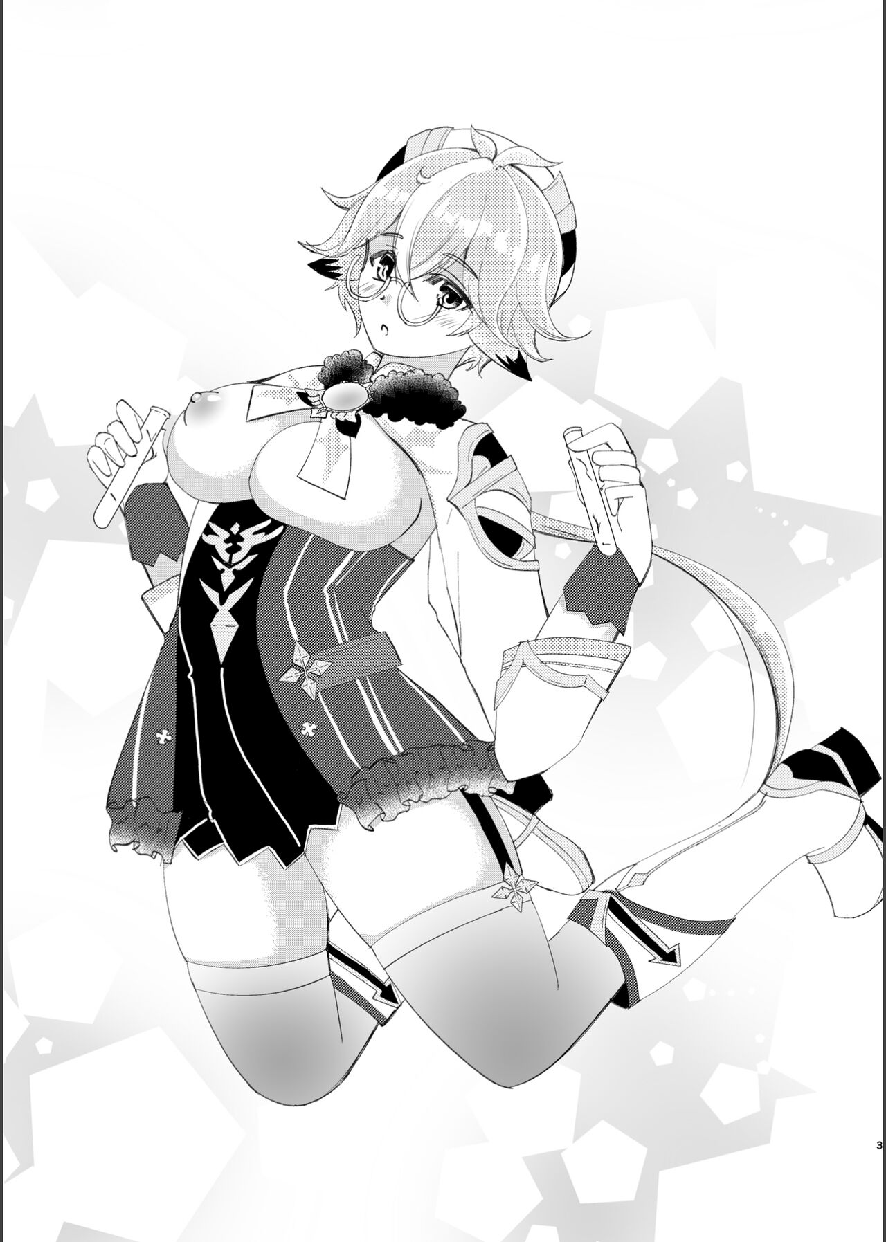 Jouai Renseijutsu | Affection Alchemy page 2 full