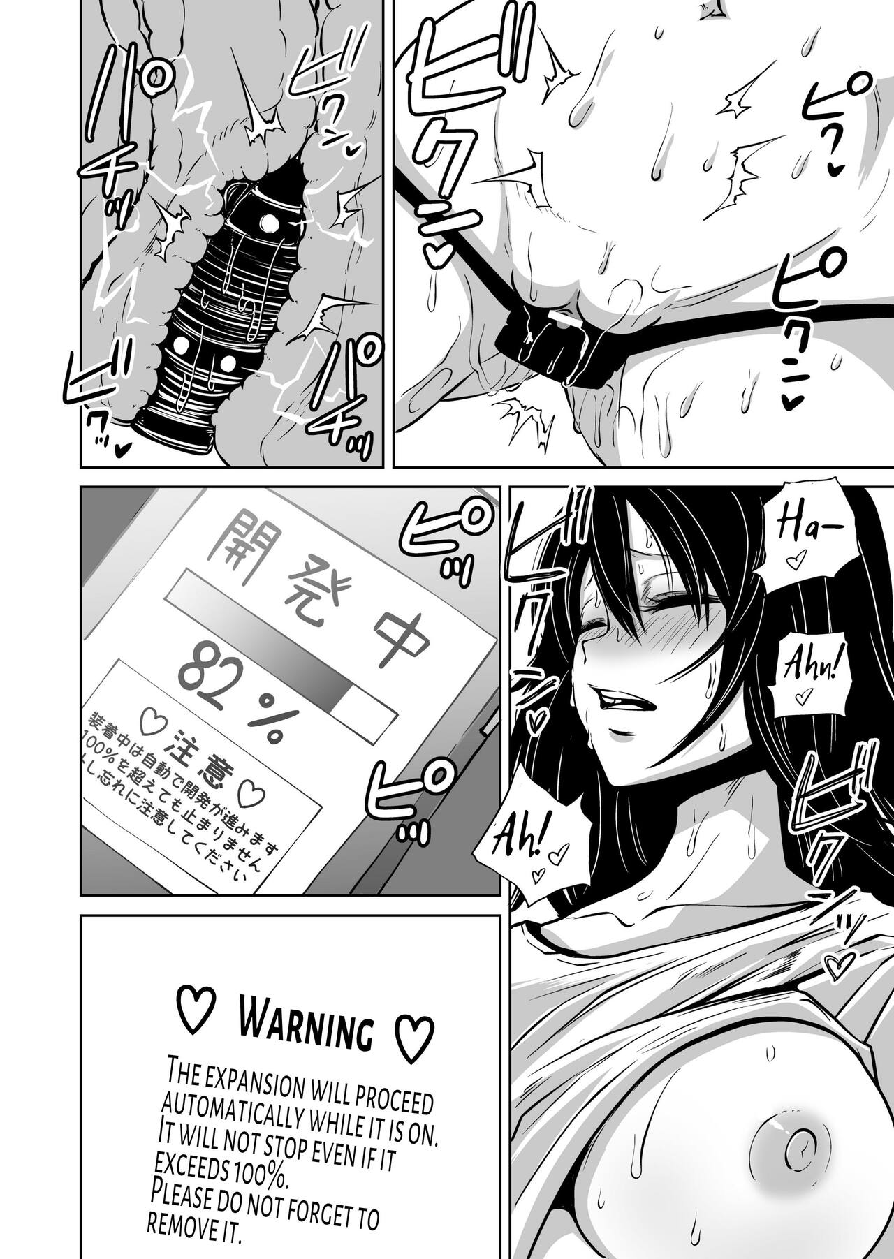 Onanie Chuudoku InCha Onna no Kaihatsu Shippai Taikendan | Gloomy Masturbation Addict's Epic Fail page 10 full