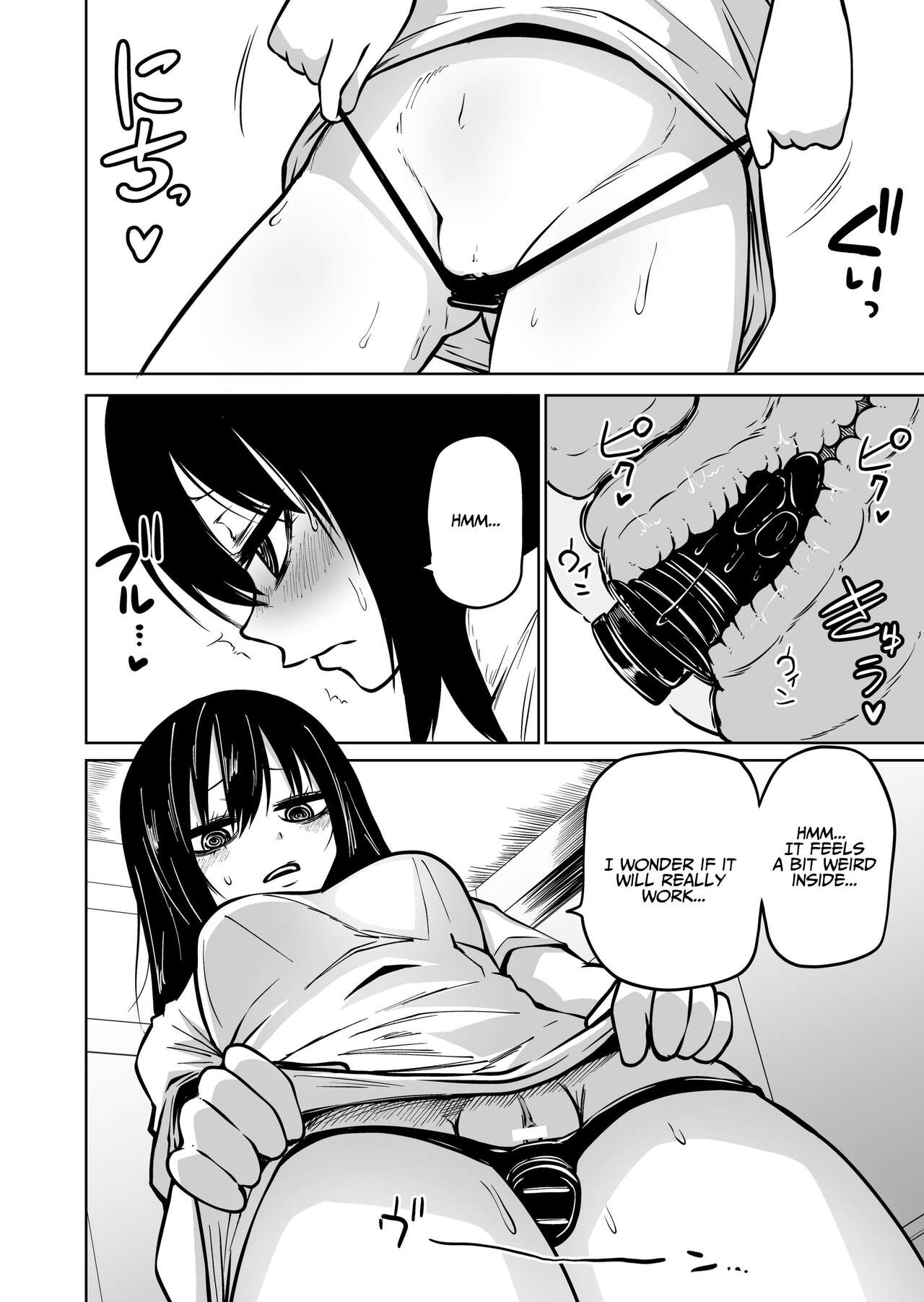 Onanie Chuudoku InCha Onna no Kaihatsu Shippai Taikendan | Gloomy Masturbation Addict's Epic Fail page 4 full