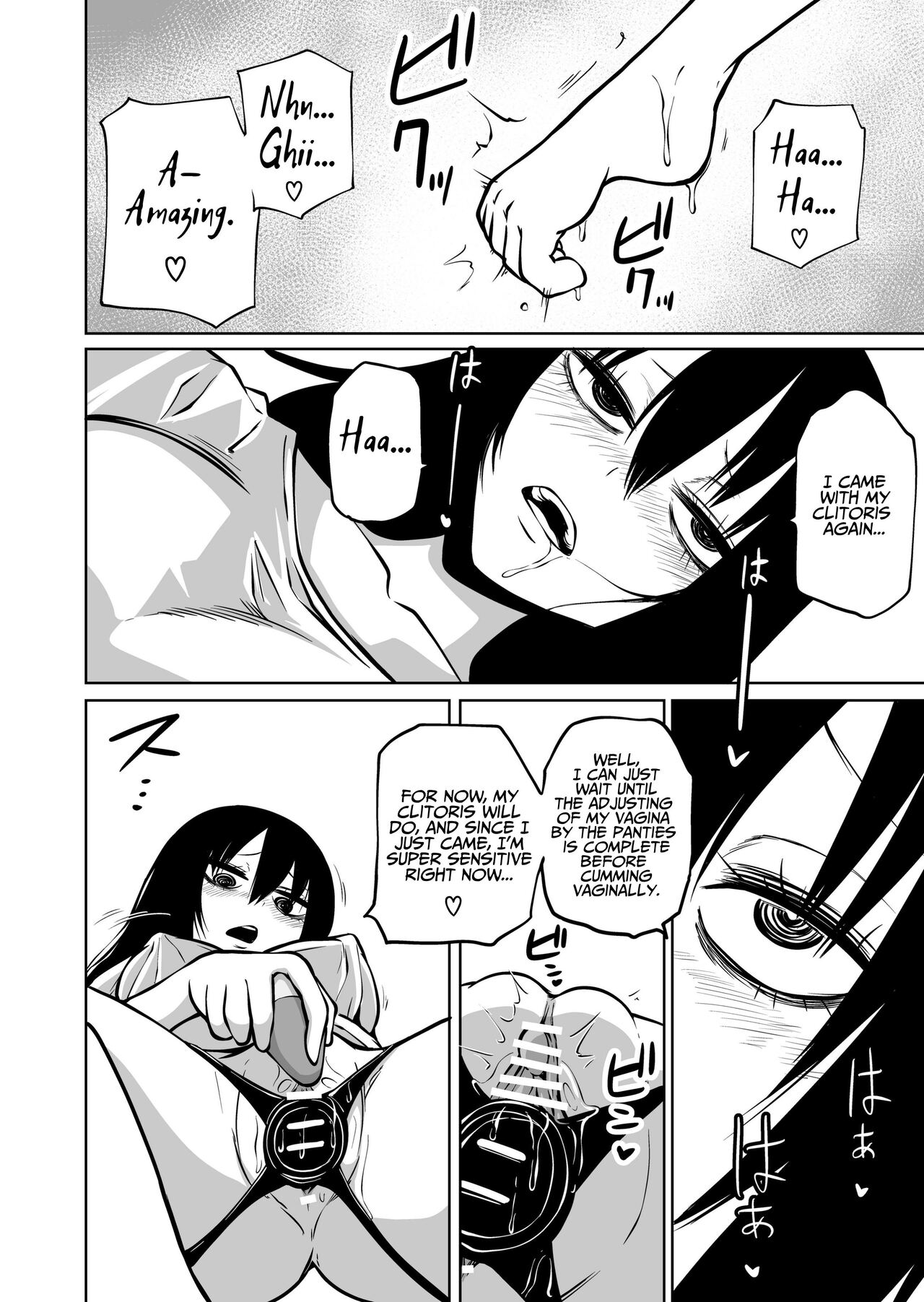 Onanie Chuudoku InCha Onna no Kaihatsu Shippai Taikendan | Gloomy Masturbation Addict's Epic Fail page 8 full