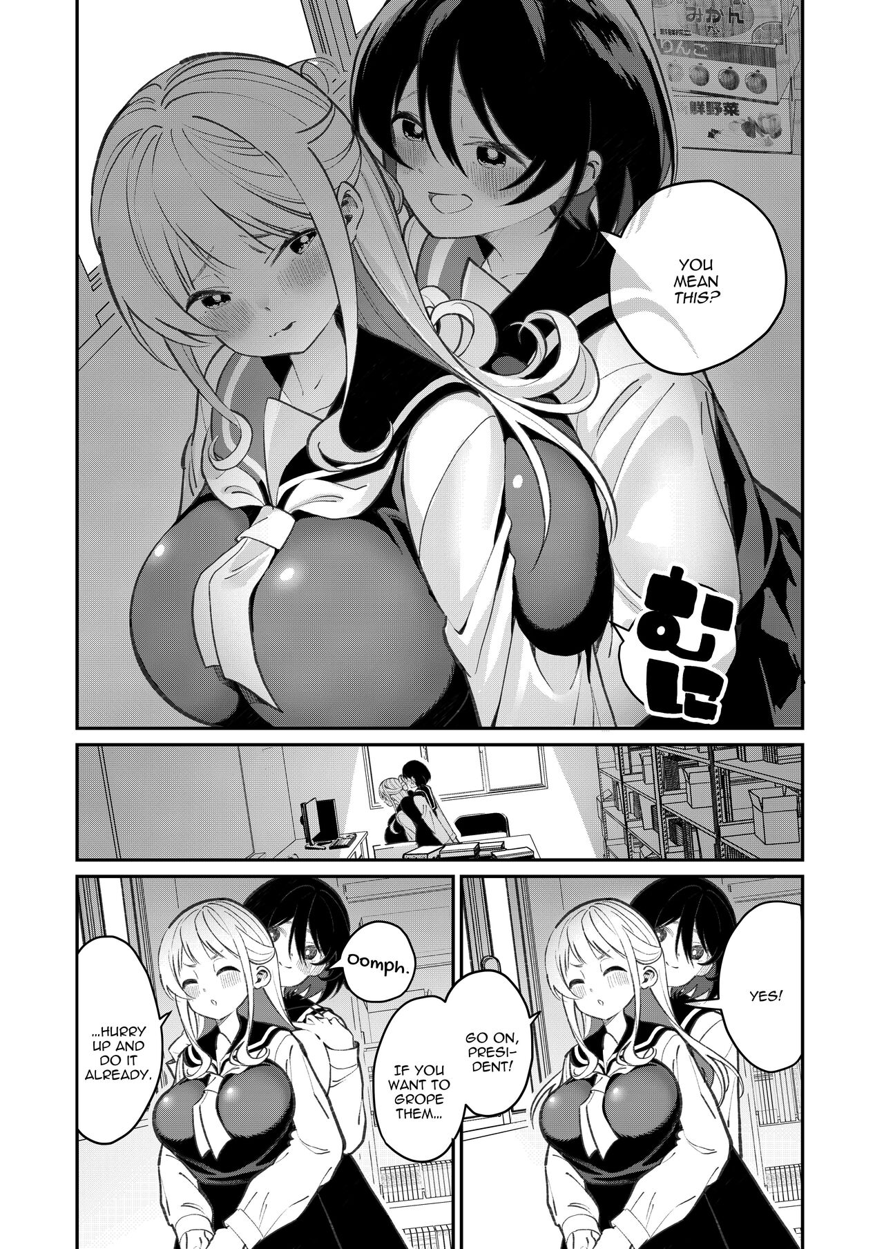 Chichichichichichi Oppai Yuri Goudoushi | Titititititty Breasty Lesbian Joint Publication page 10 full