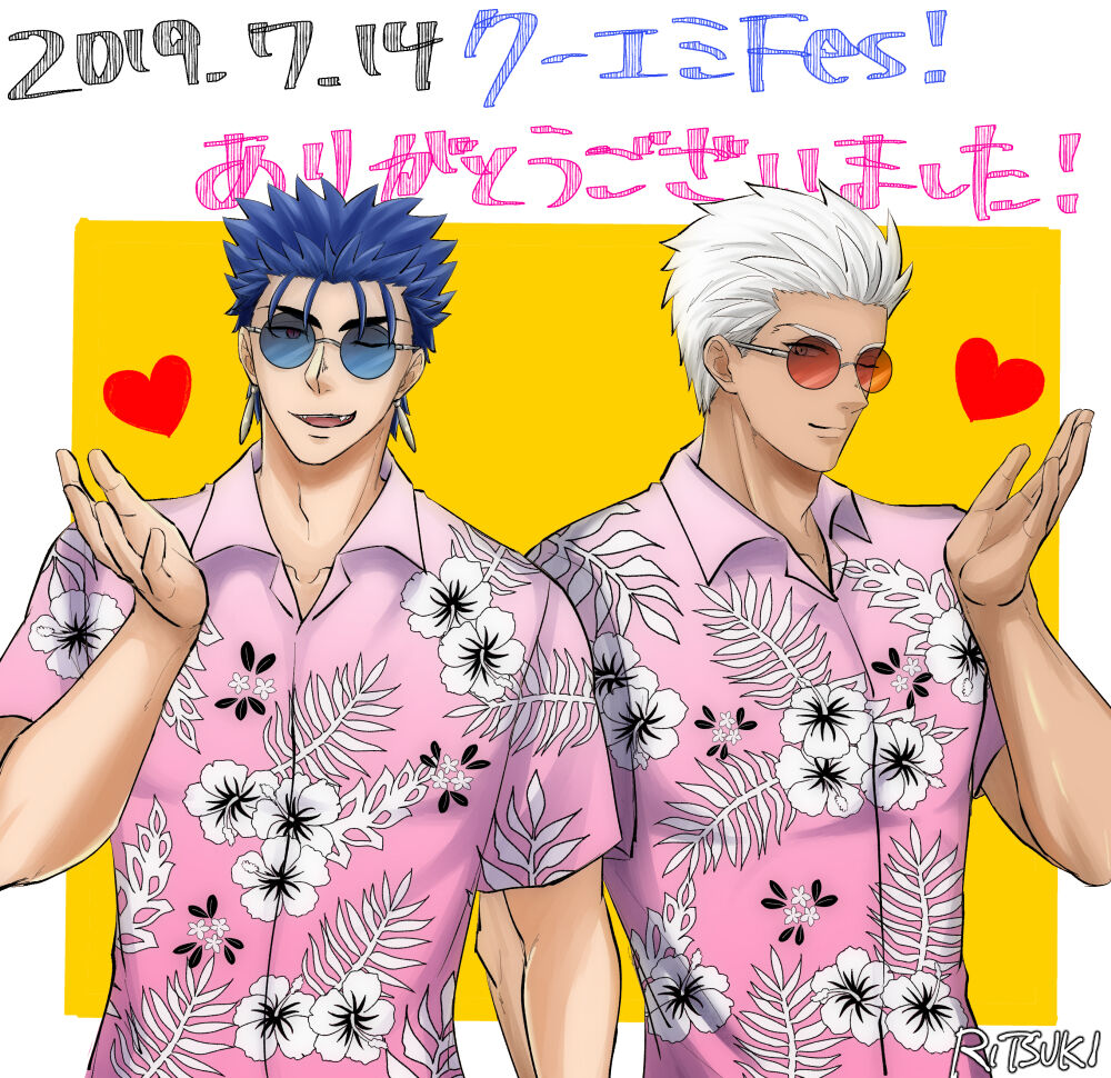 YariYumi Rakugaki Bon + Omake page 2 full