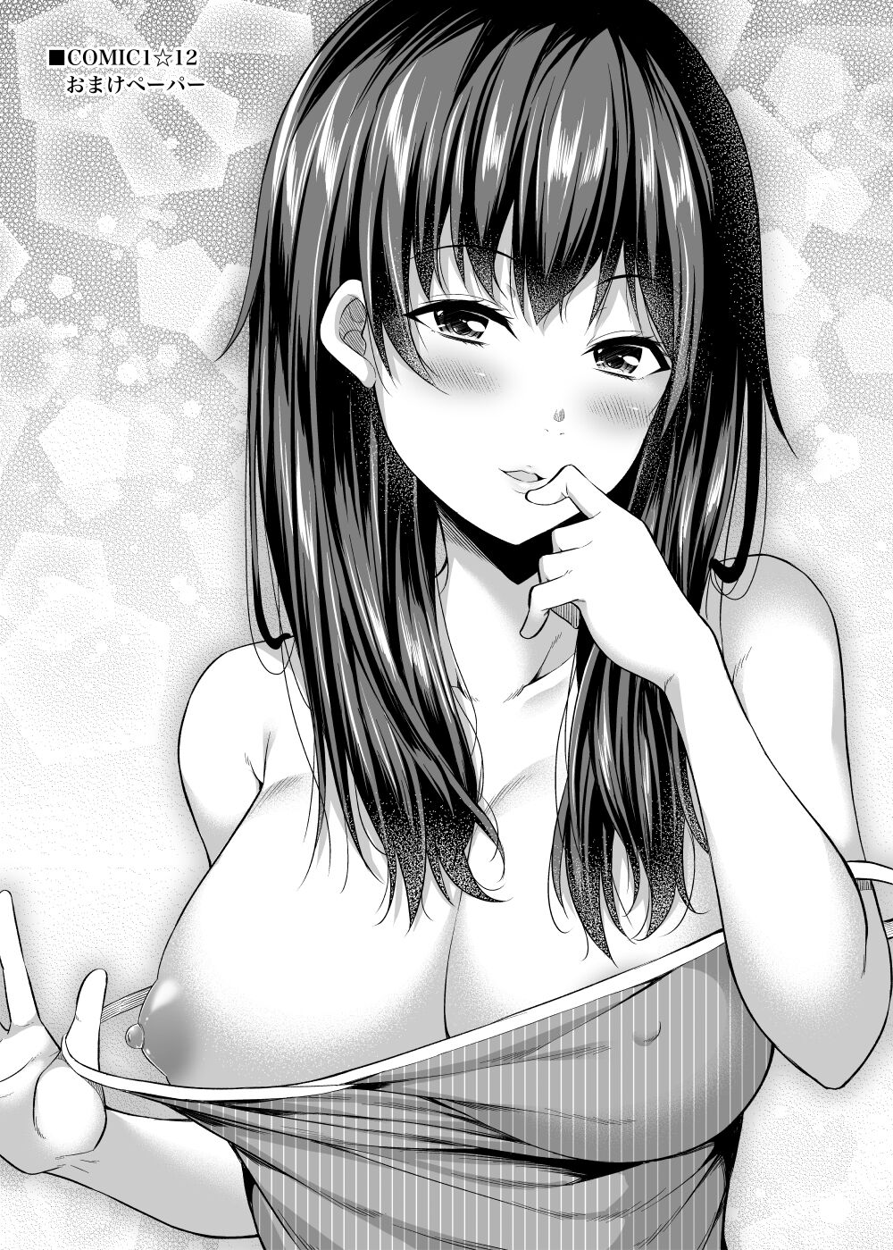 Enkou Shoujo wa Okirai desu ka? page 7 full