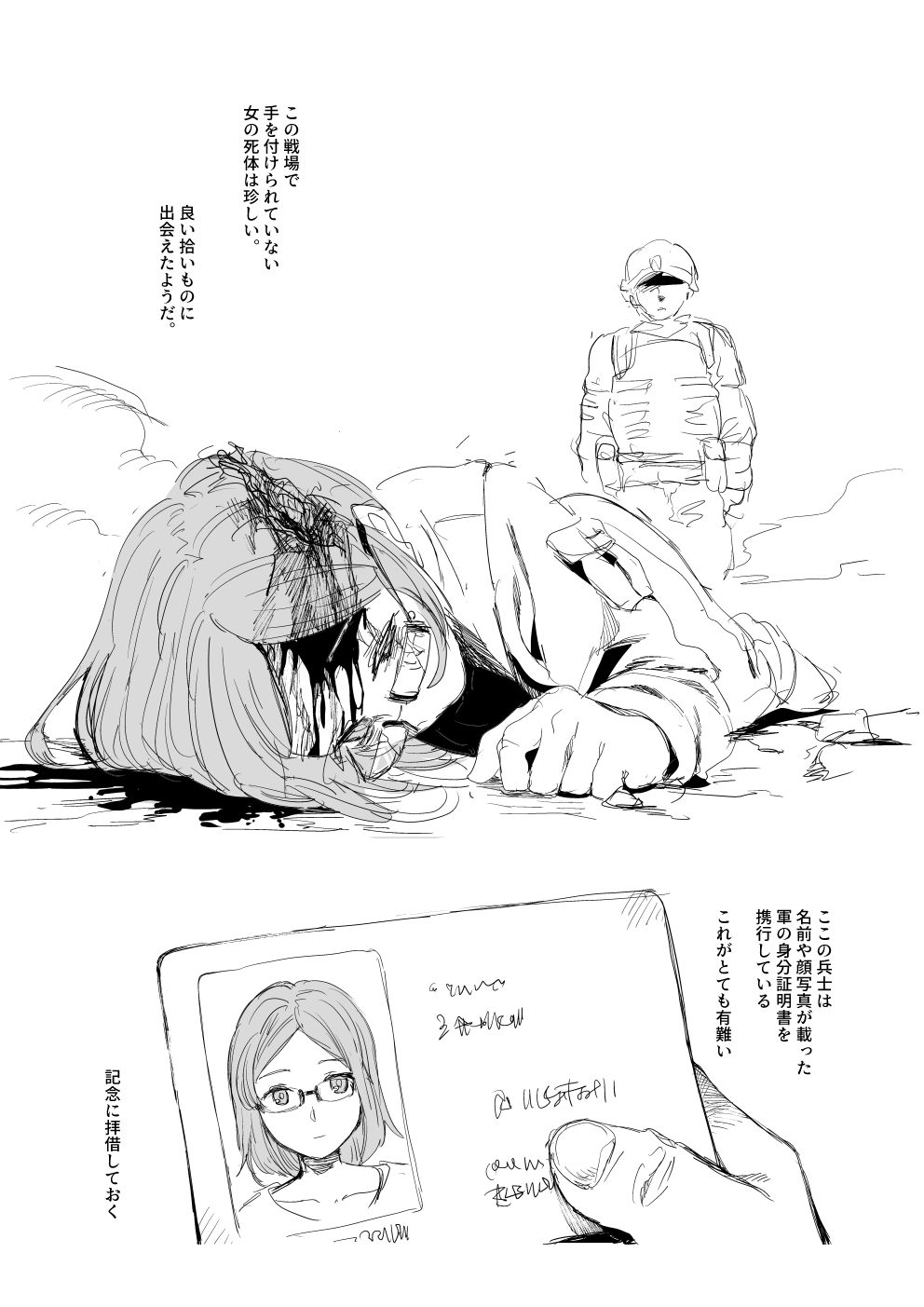 Fallen on the Battlefield - Corpse Hunting page 2 full