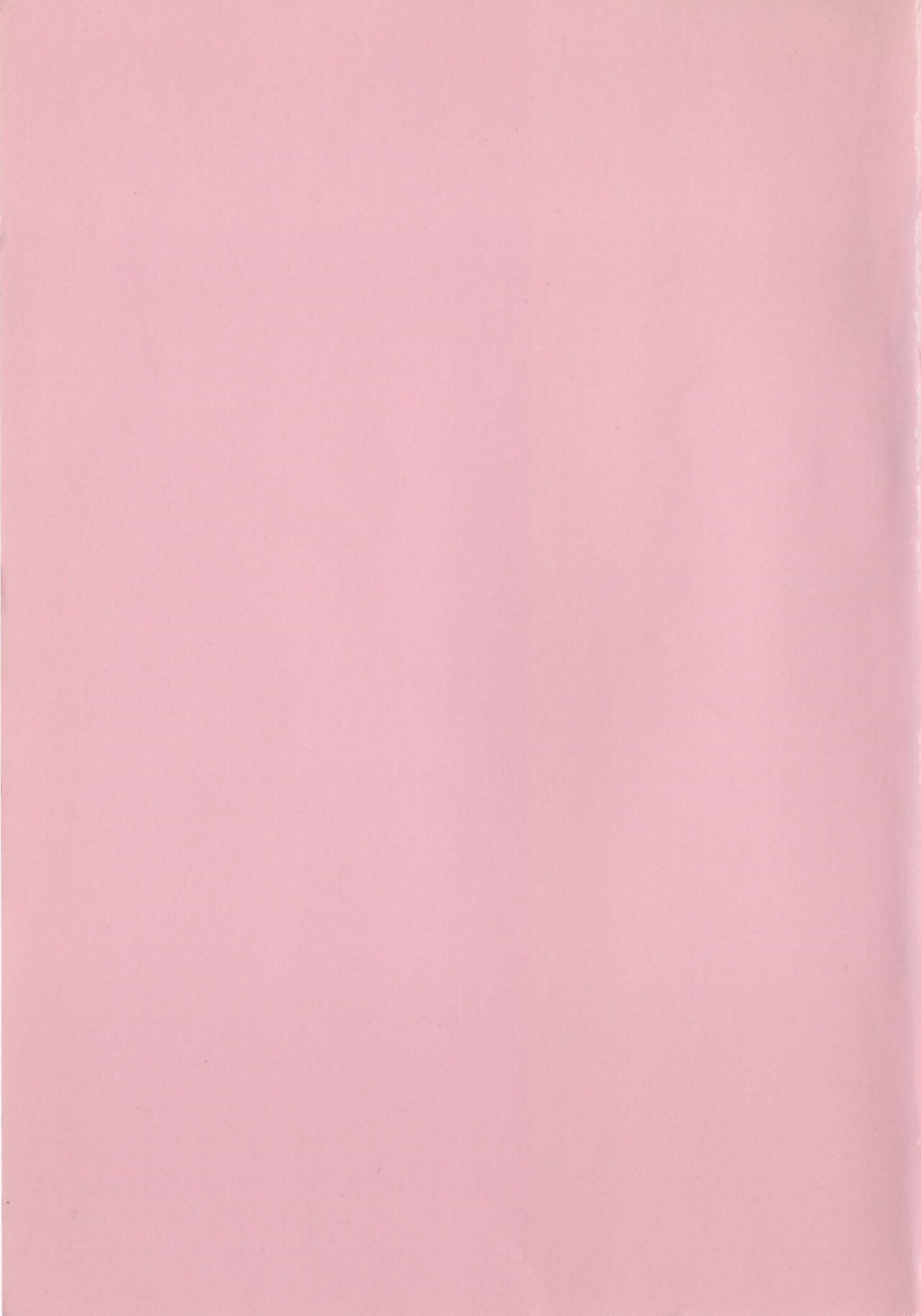 Hide-san no Yakata S page 5 full