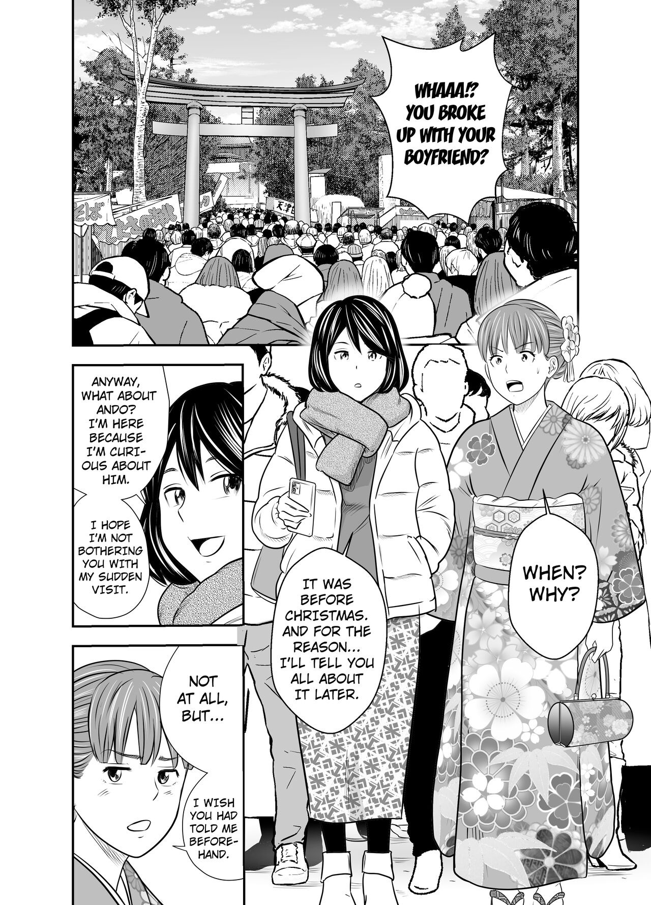 Tabete Dashite Dashite Taberu 2, chapter 7 page 2 full