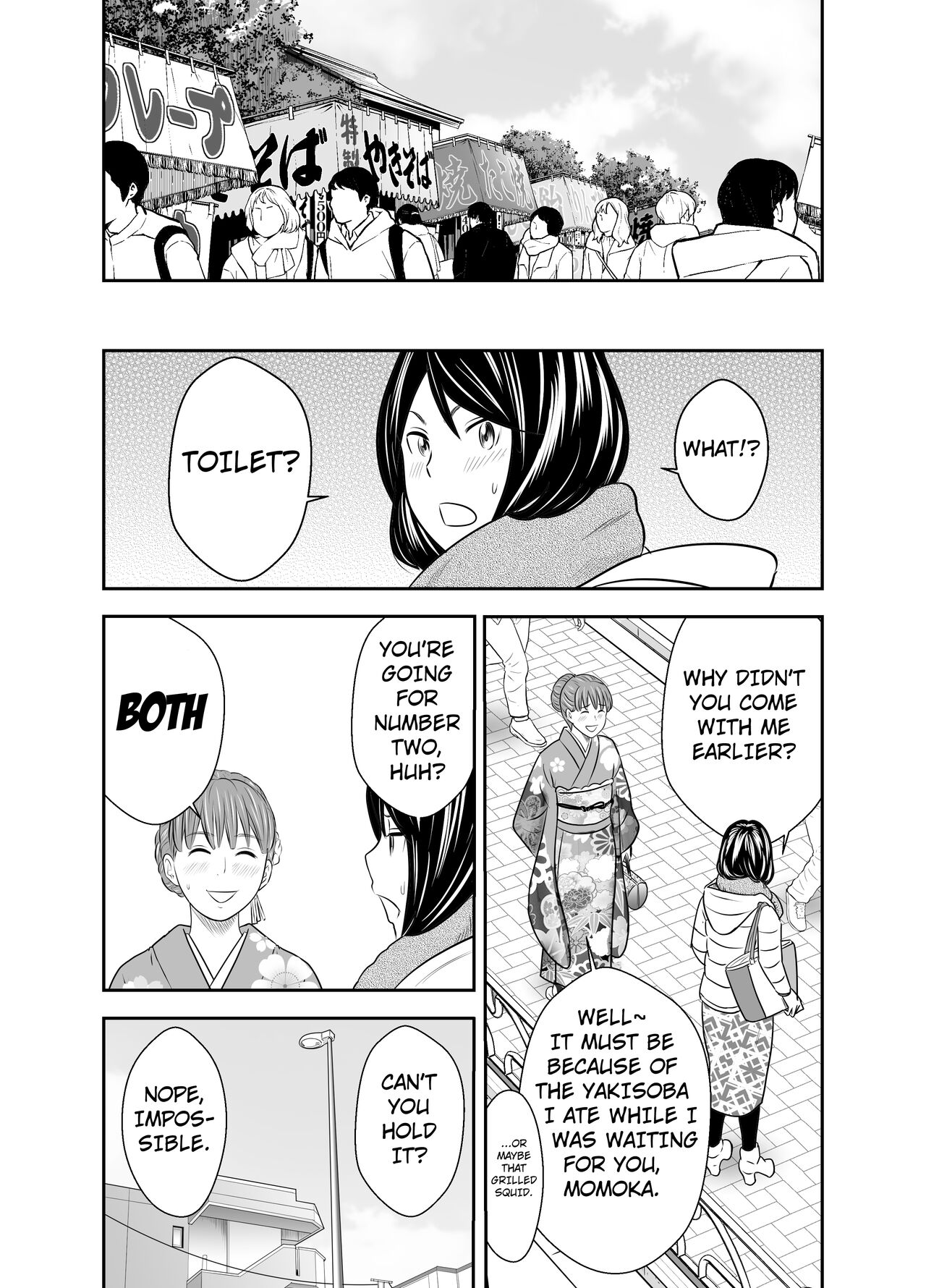 Tabete Dashite Dashite Taberu 2, chapter 7 page 4 full