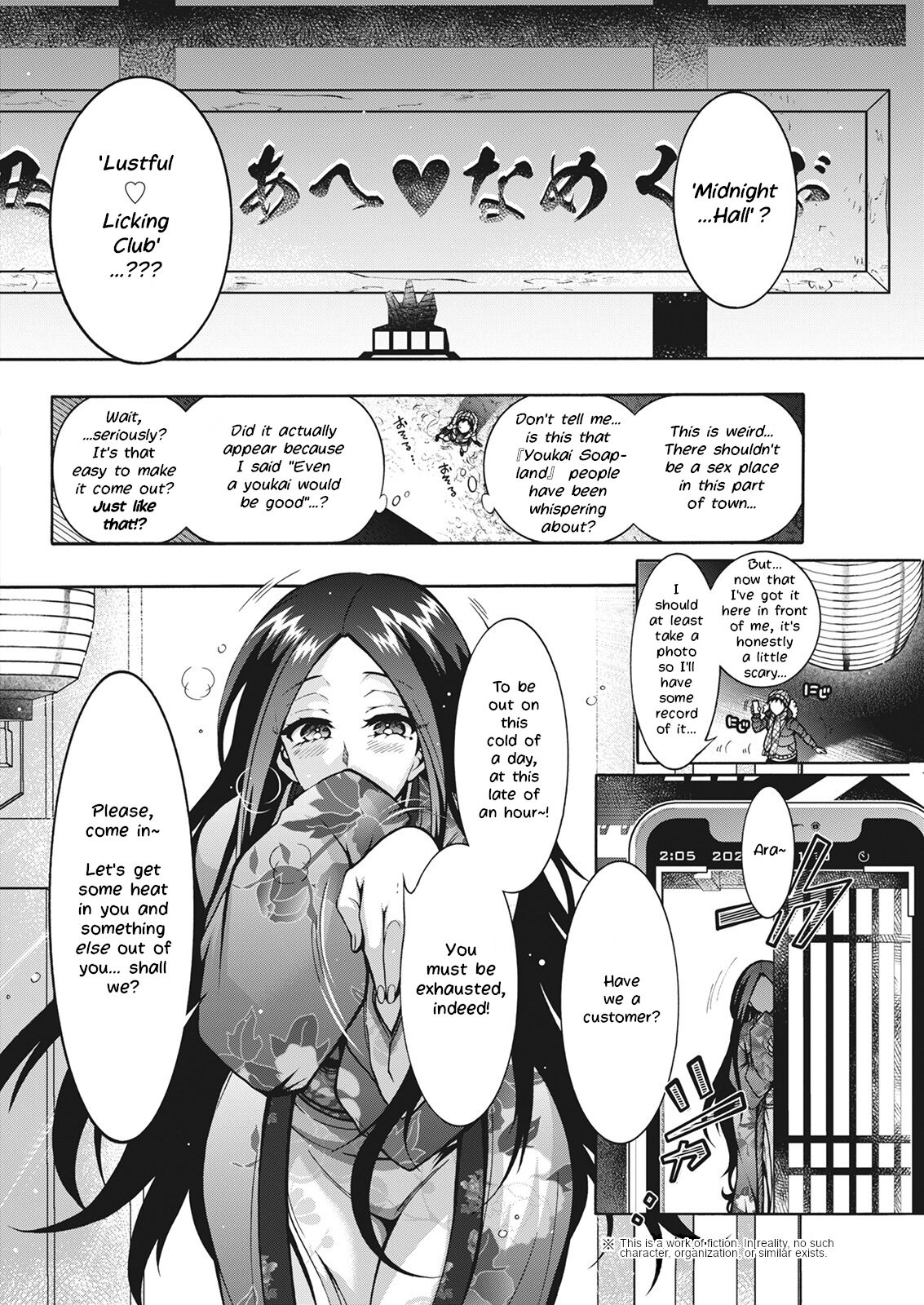 Youkai Echichi #2 | Sexy Youkai Stories Ch. 2 page 4 full