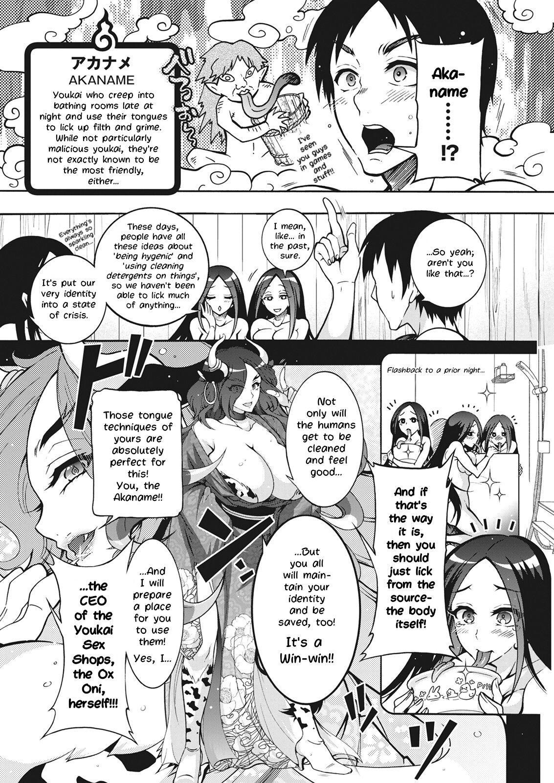 Youkai Echichi #2 | Sexy Youkai Stories Ch. 2 page 6 full