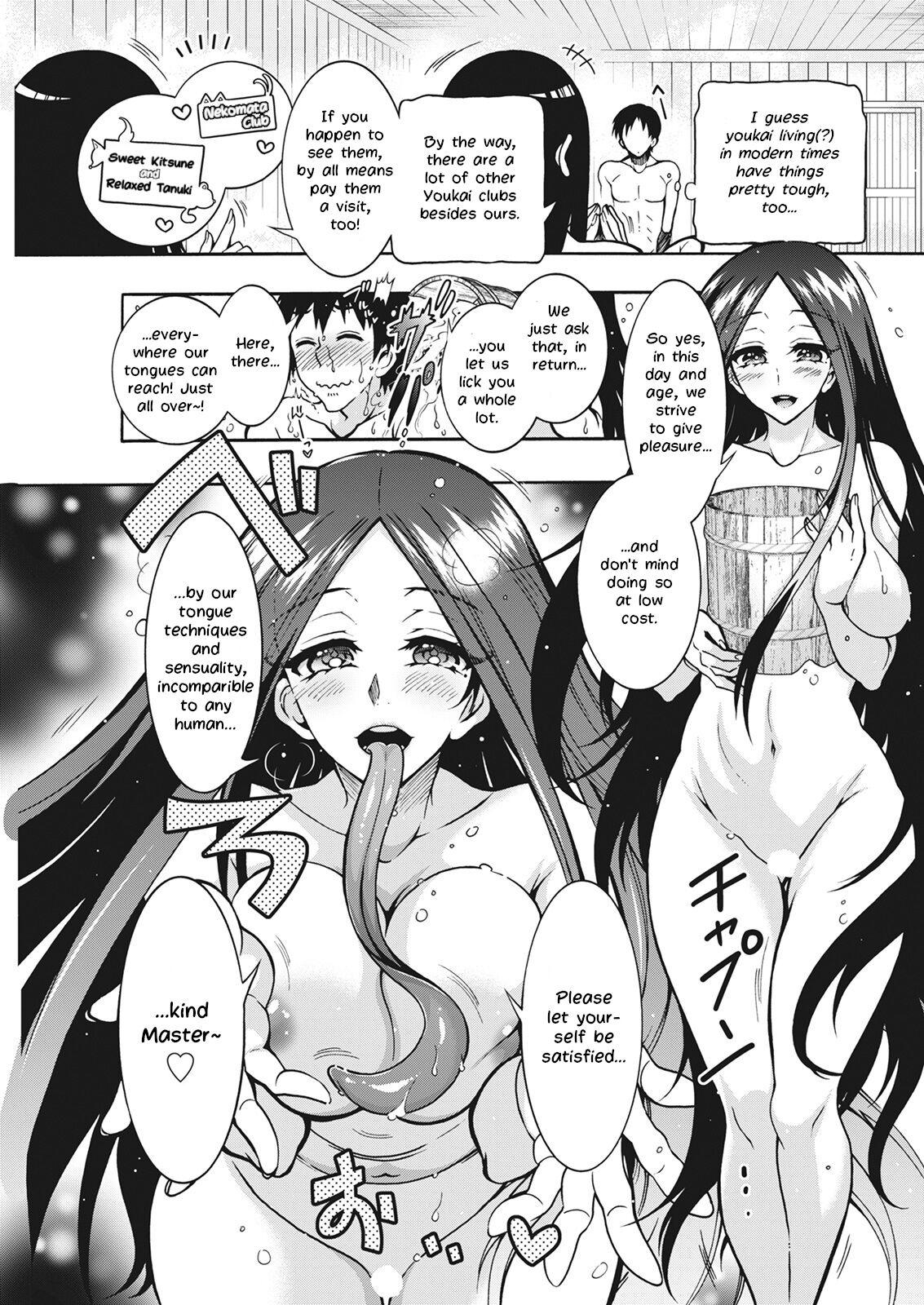 Youkai Echichi #2 | Sexy Youkai Stories Ch. 2 page 7 full