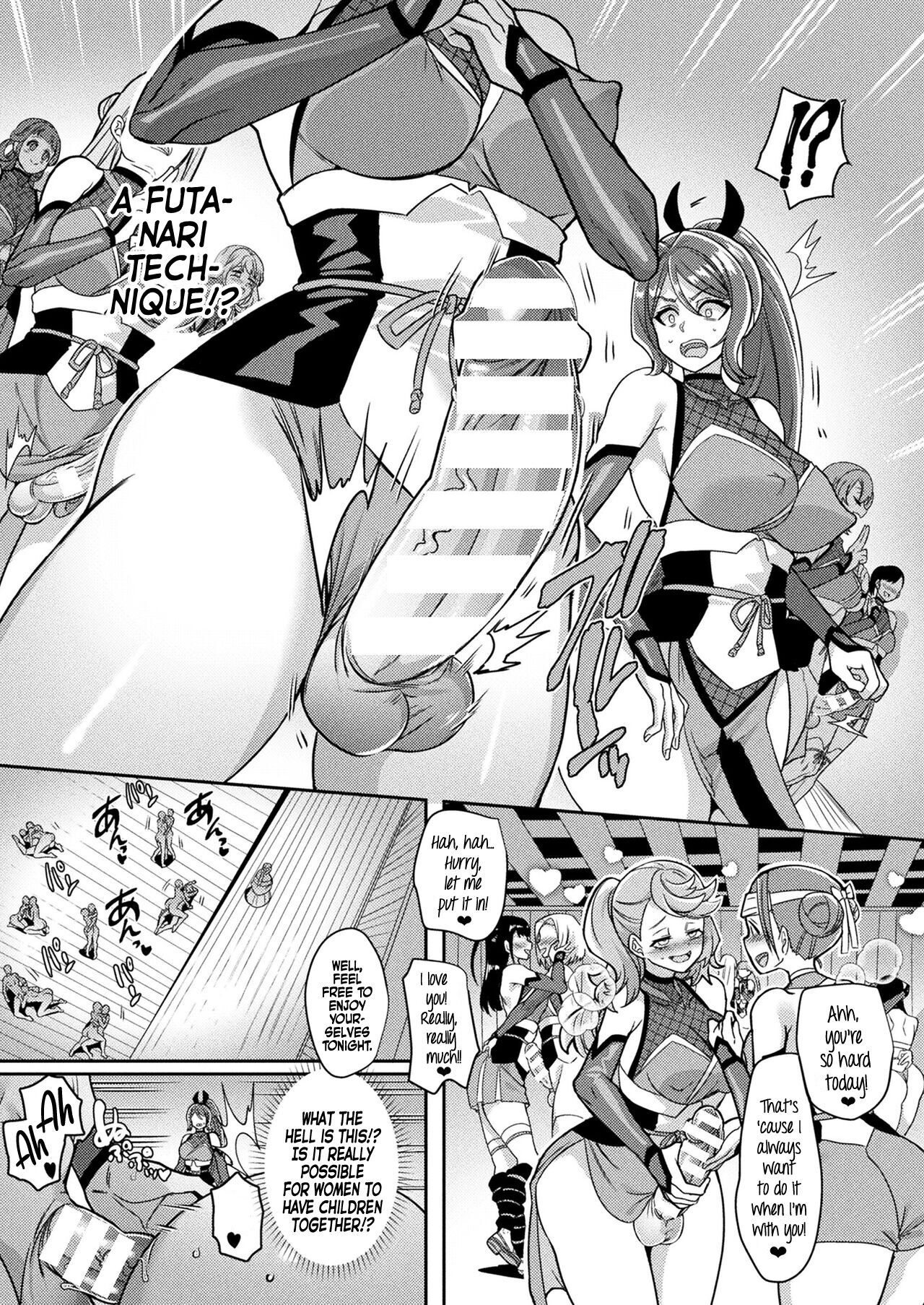 Kunoichi no Sato no Himitsu | The Secret of the Kunoichi Village page 4 full