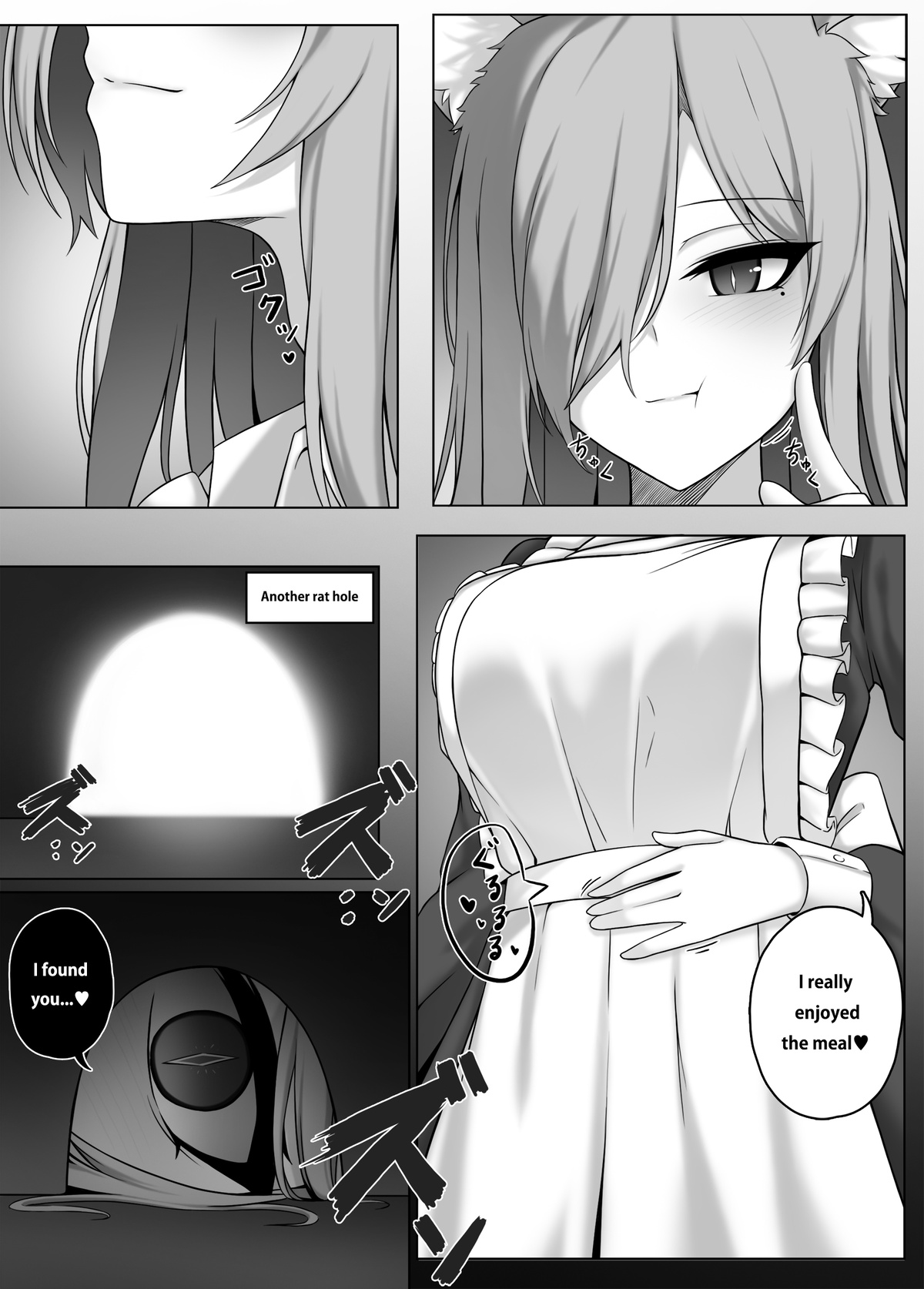 Chiisana Dorobou | Little Thief page 3 full