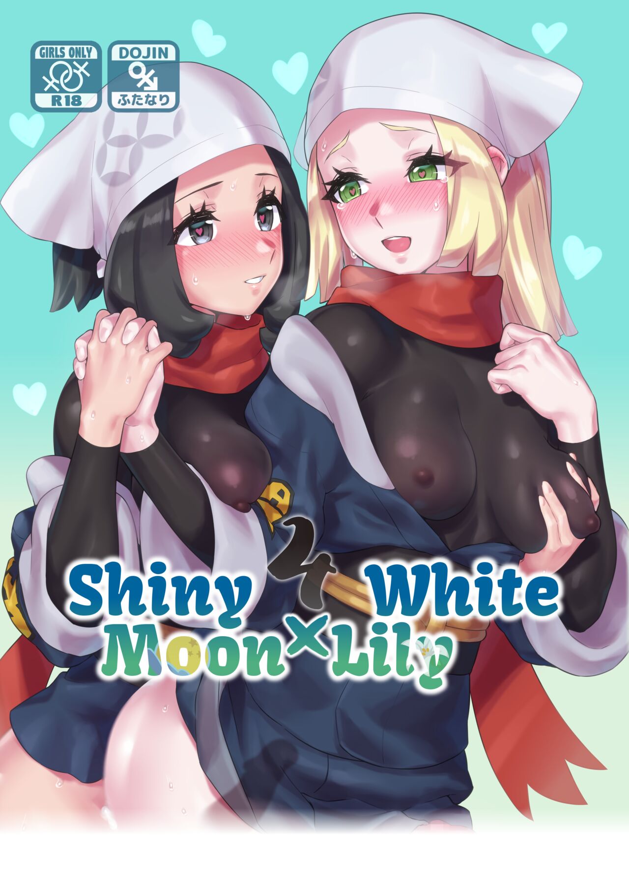 ShinyMoon x WhiteLily 4 page 1 full
