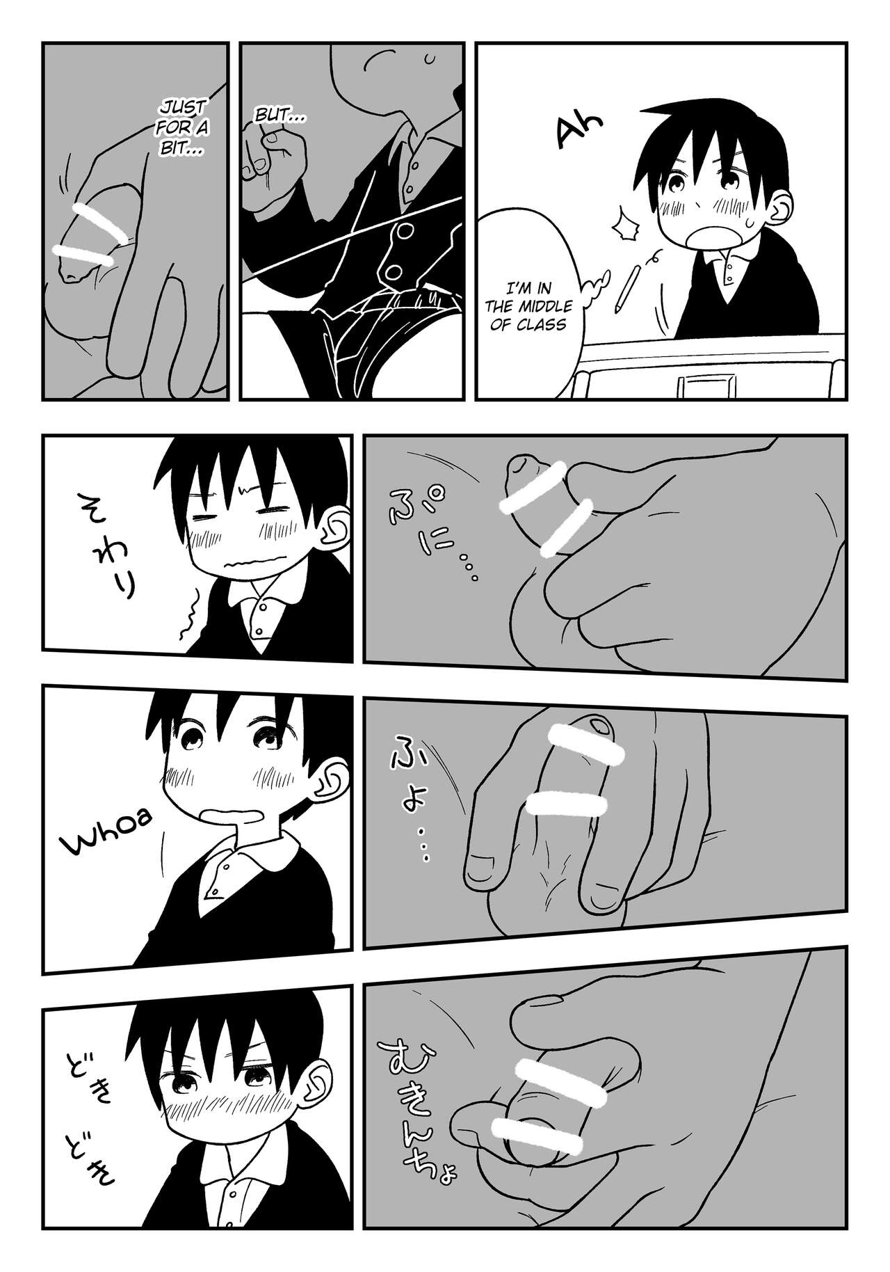 Jugyou-chuu no Naisho | A Secret During Class page 3 full