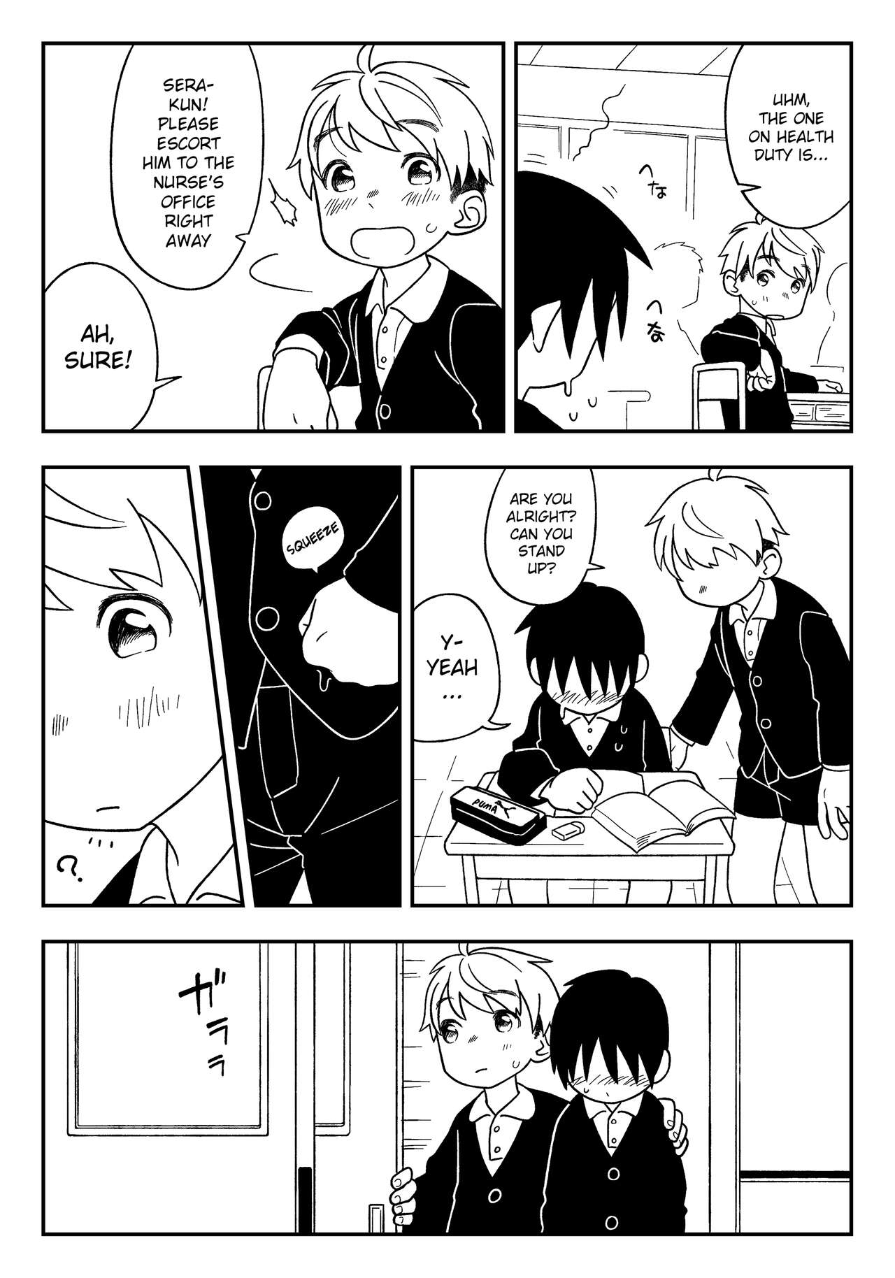 Jugyou-chuu no Naisho | A Secret During Class page 5 full