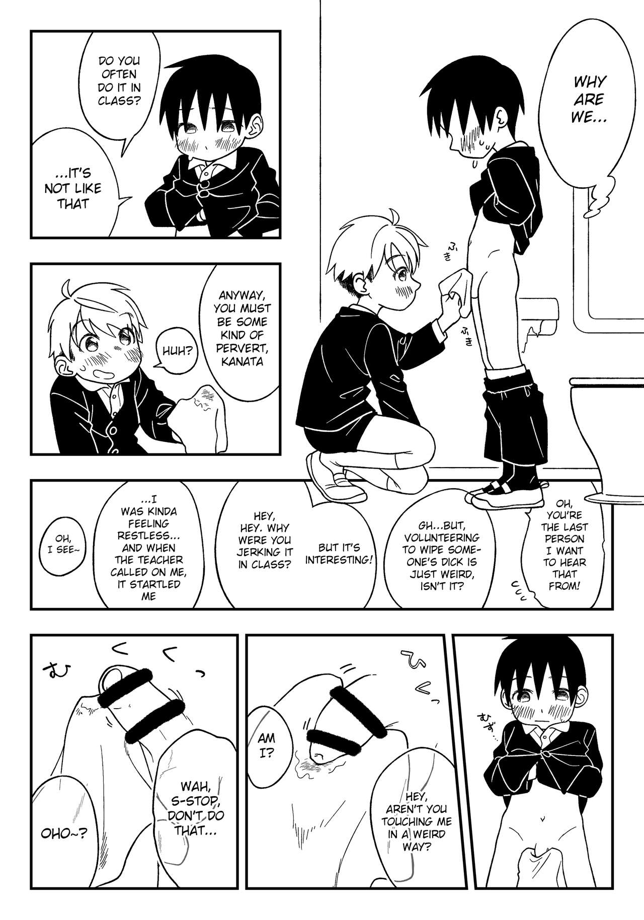 Jugyou-chuu no Naisho | A Secret During Class page 8 full