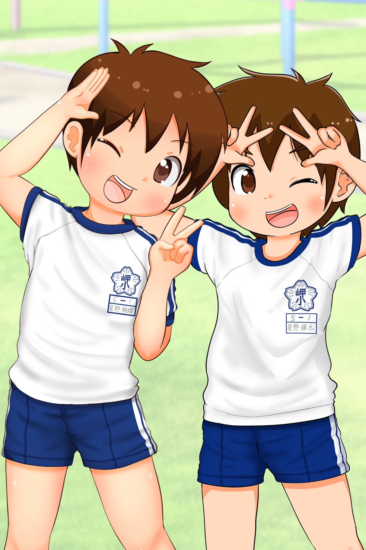 Hidamari!! page 5 full