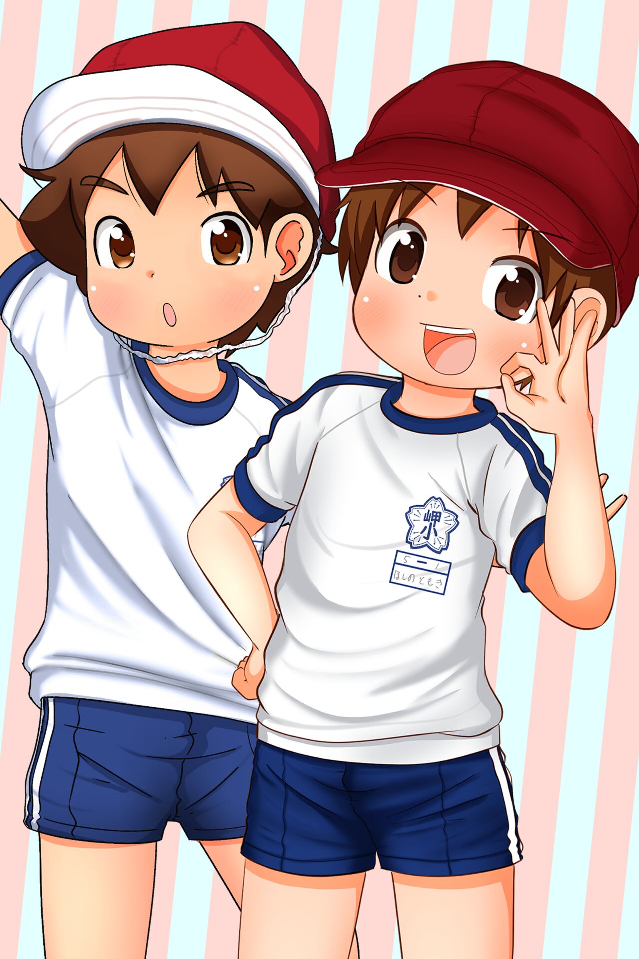 Hidamari!! page 6 full