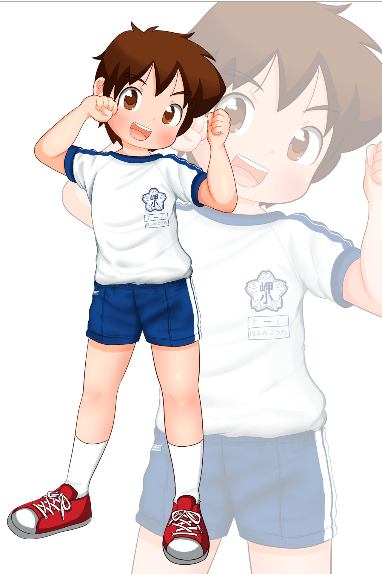 Hidamari!! page 8 full