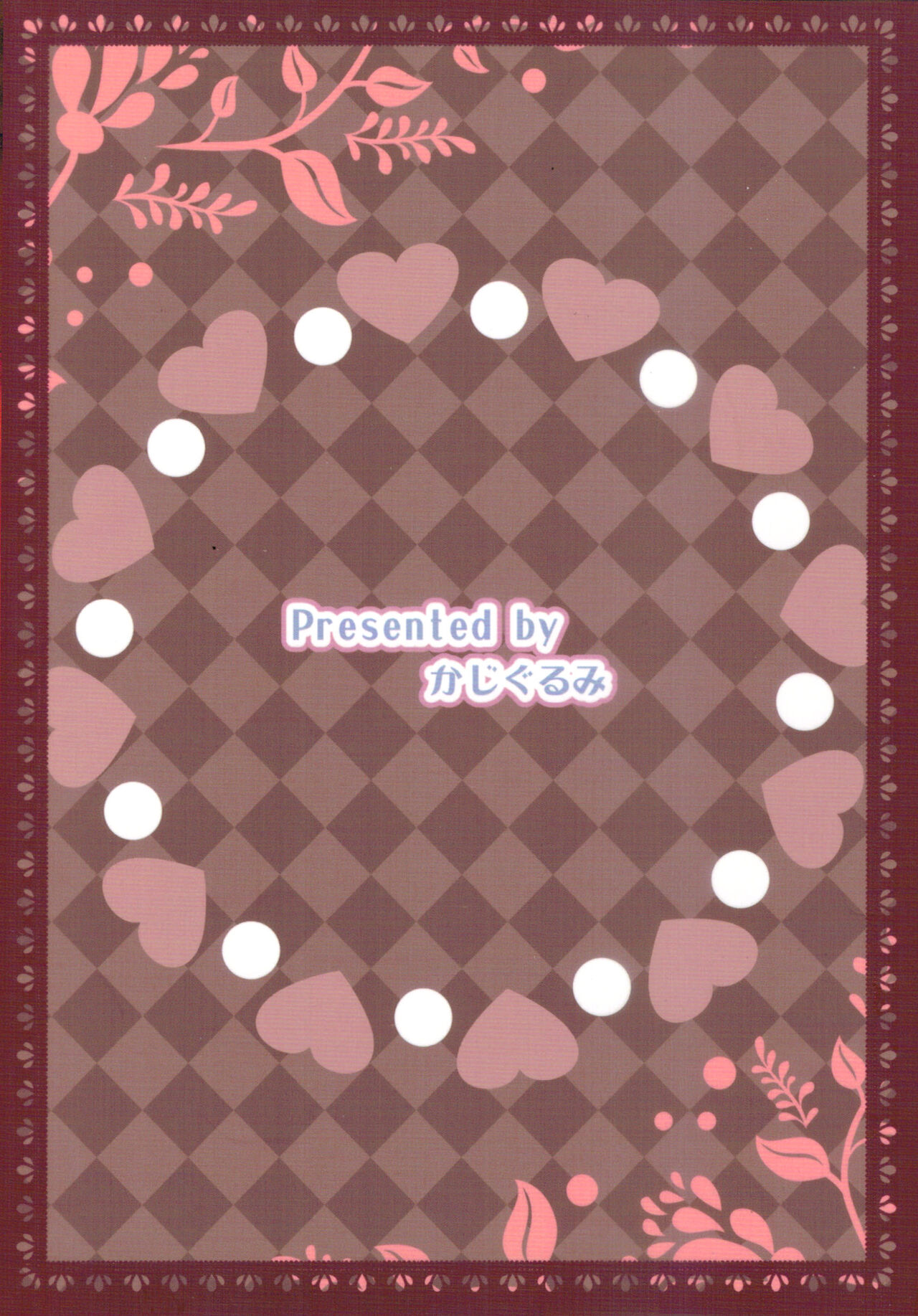 Dejina Nyanko to XXX Shitai! page 10 full