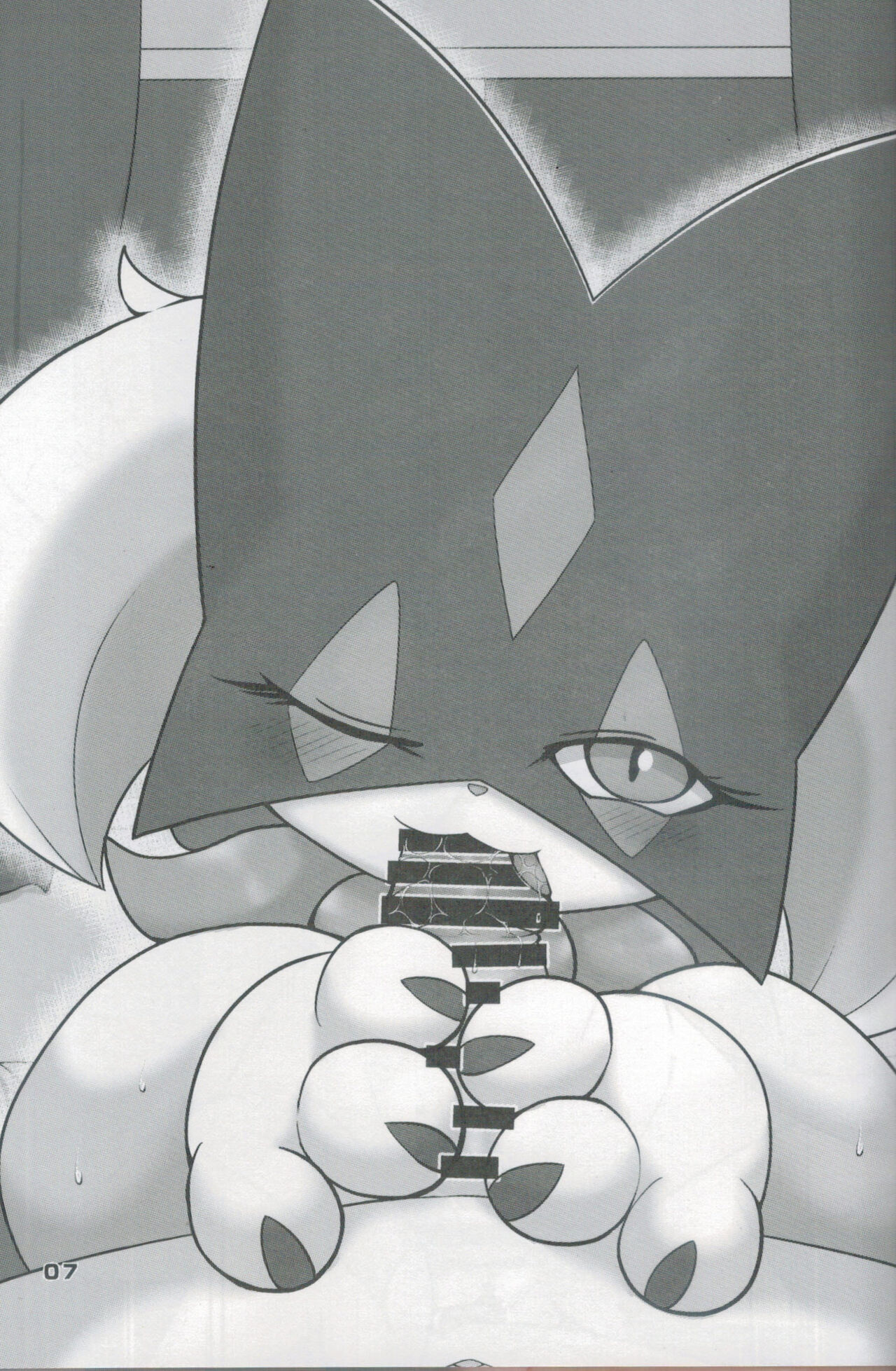 Dejina Nyanko to XXX Shitai! page 6 full