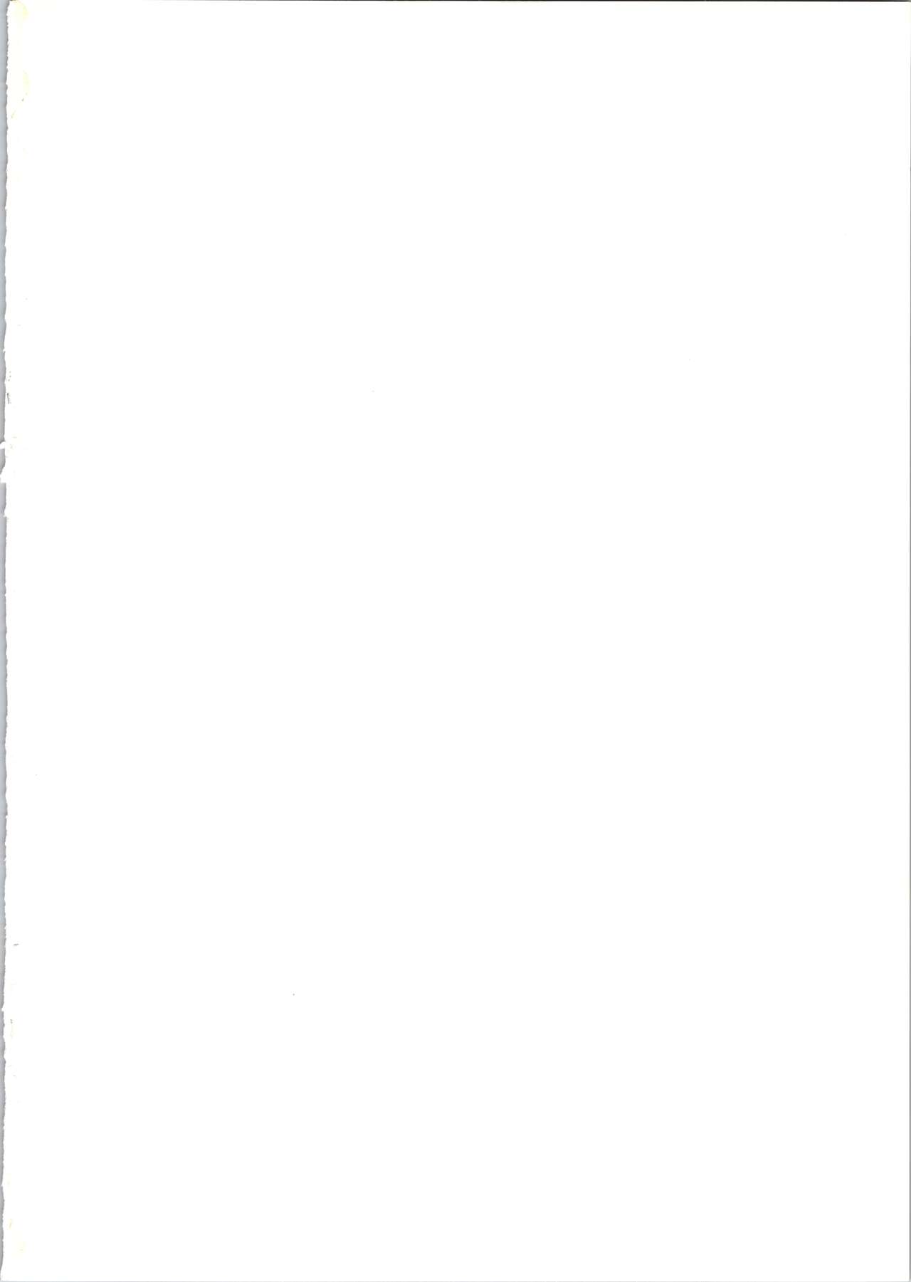 Kyoushi-N no Koibito page 2 full