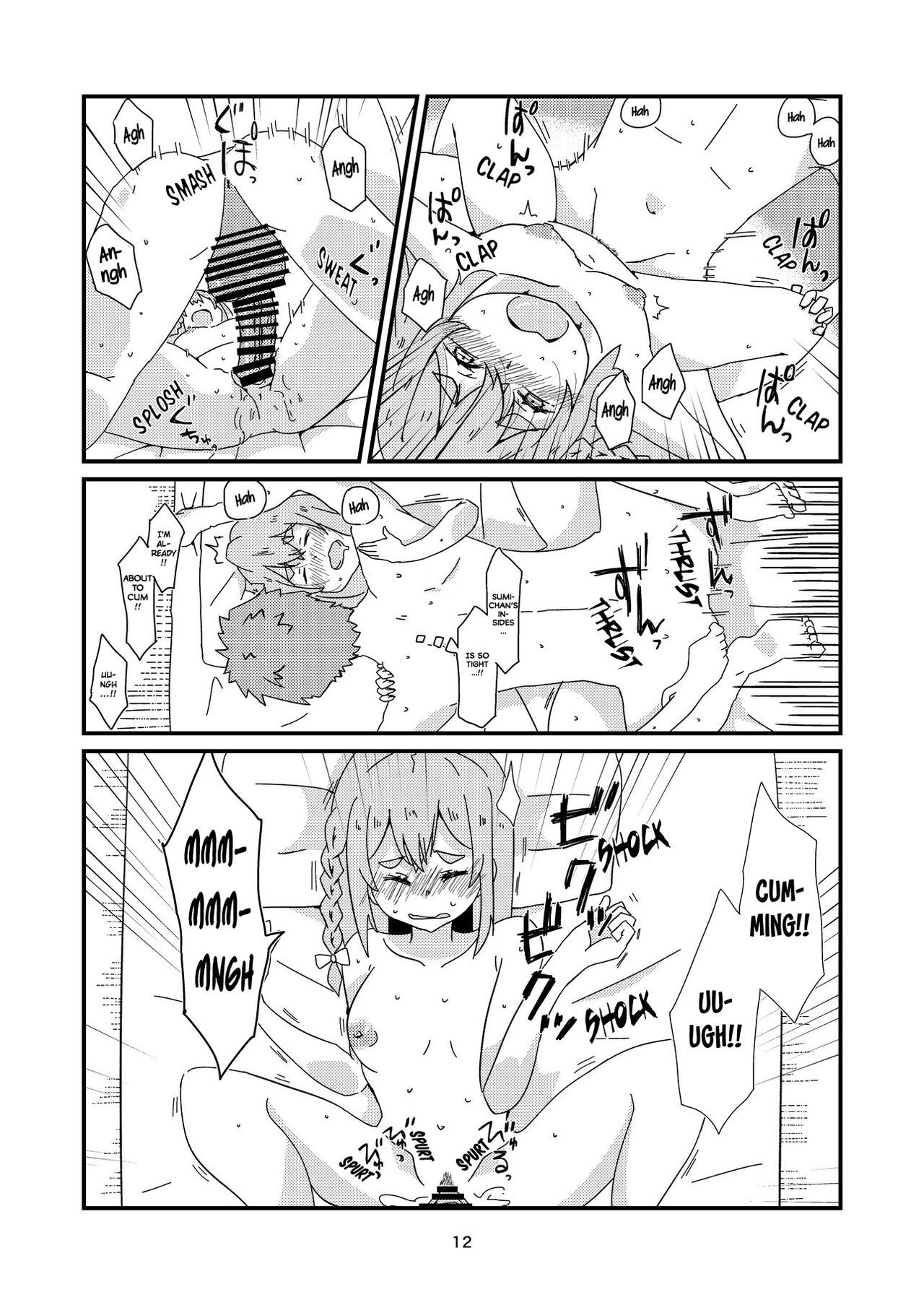 Yukki-san | yuckey nekoinu   | Rent A Girlfriend page 10 full