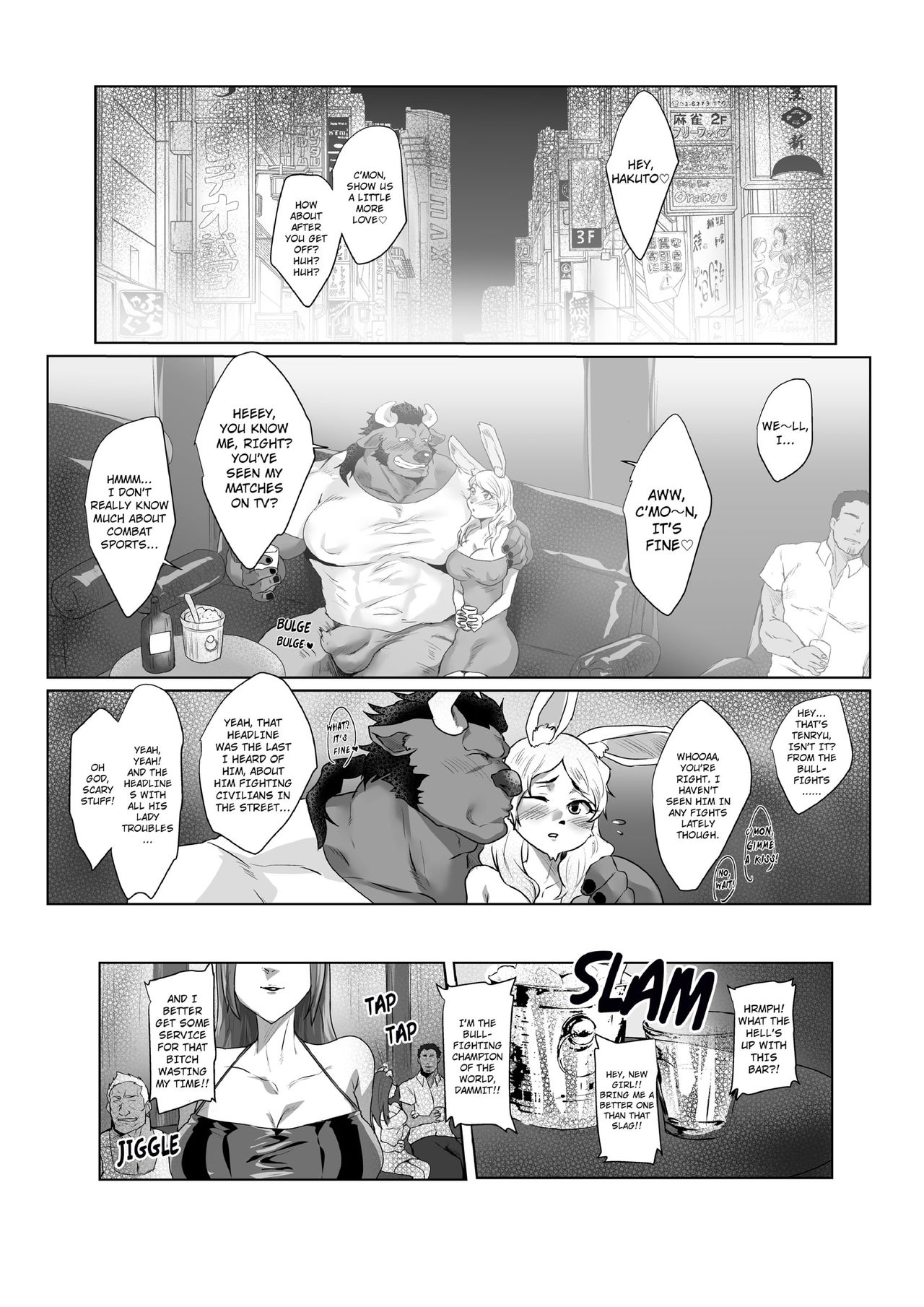 Oushi Choukyou Bokujou | Bull-Breaker Farm page 2 full